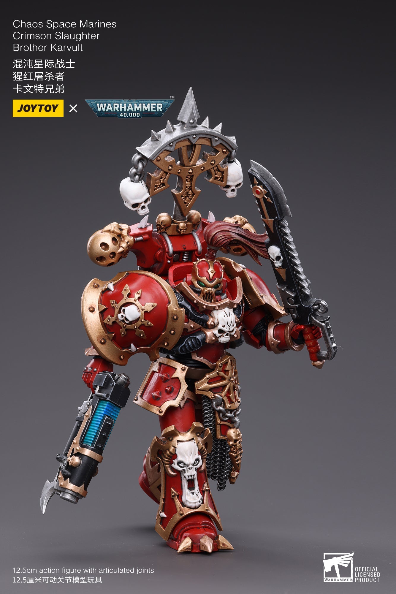 Joy Toy brings Chaos Space Marines Crimson Slaughter 1/18 scale figures. JoyToy each figure includes interchangeable hands and weapon accessories and stands between 4" and 6" tall.
