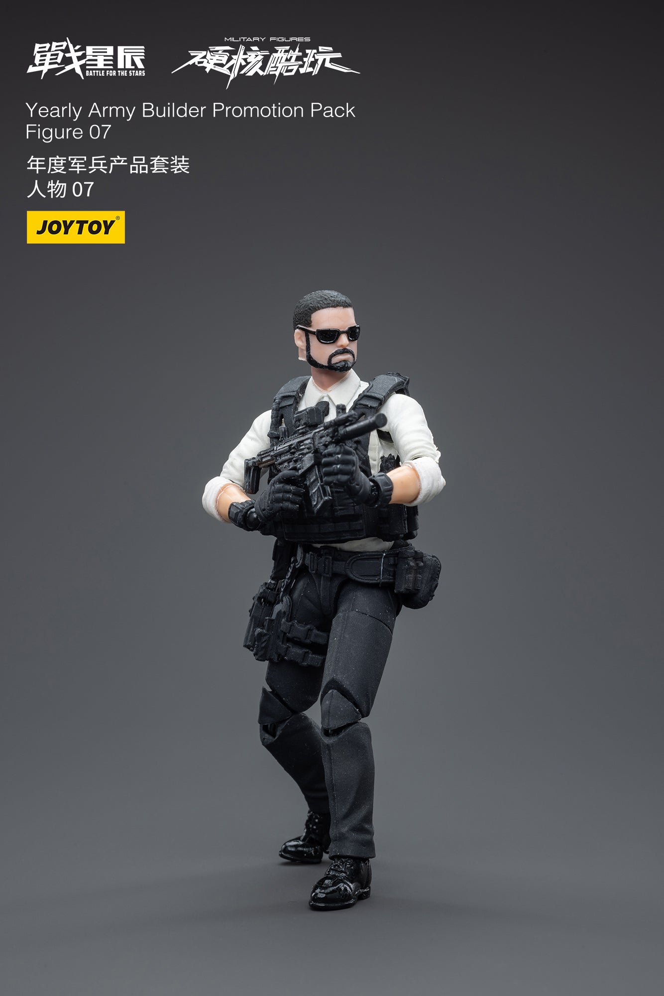 Joy Toy's Battle for the Stars figure series continues with the Yearly Army Builder Promotion Pack! Each JoyToy 1/18 scale articulated figure features intricate details on a small scale and come with equally-sized accessories.