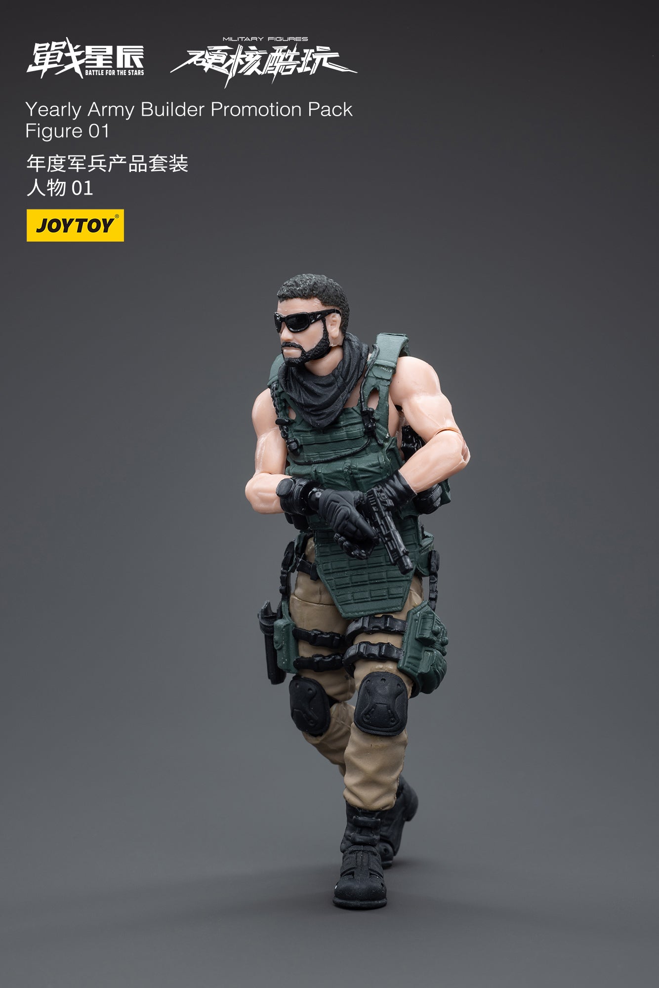 Joy Toy's Battle for the Stars figure series continues with the Yearly Army Builder Promotion Pack! Each JoyToy 1/18 scale articulated figure features intricate details on a small scale and come with equally-sized accessories.