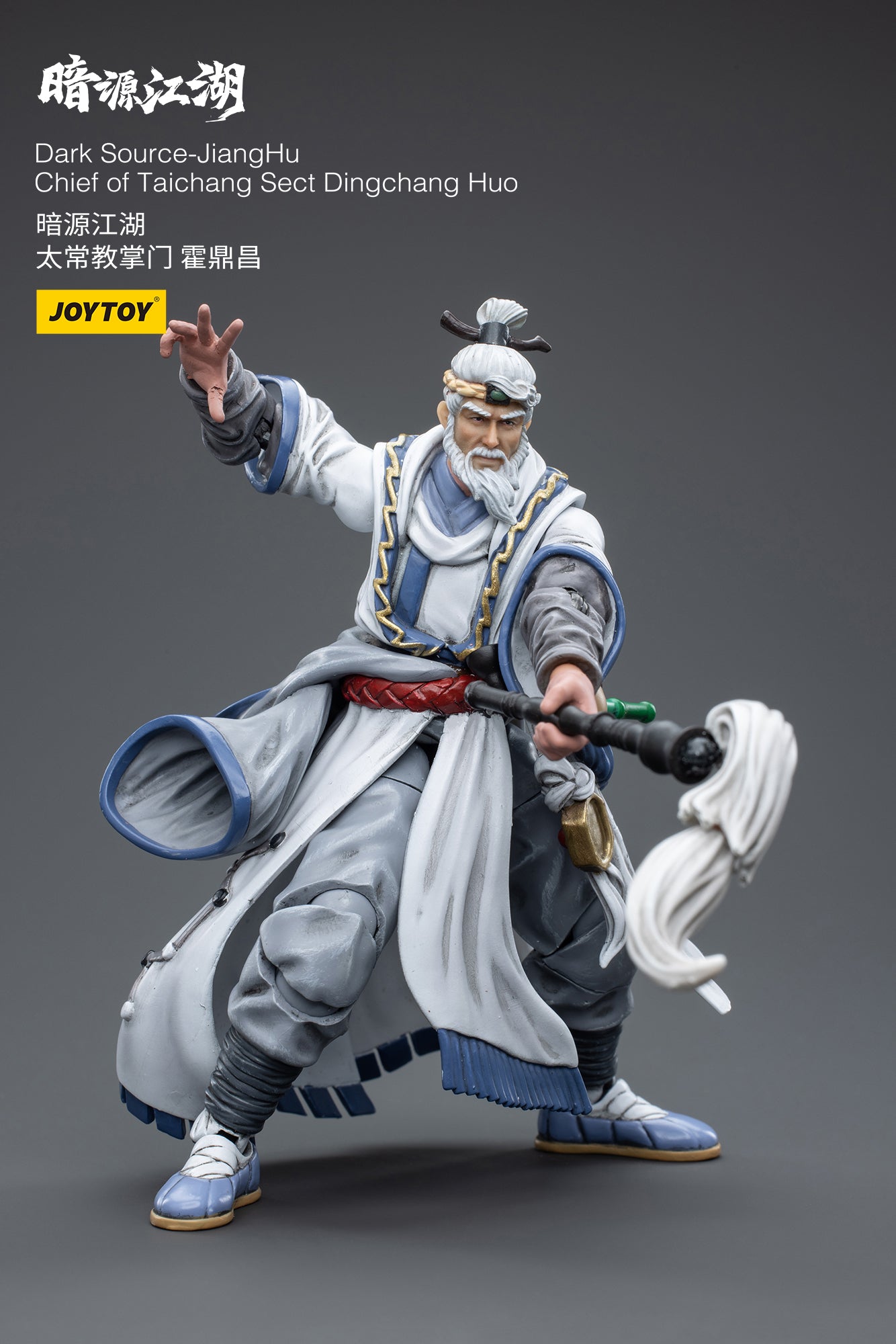 Joy Toy Dark Source Jianghu Chief of Taichang Sect Dingchang Huo figure is incredibly detailed in 1/18 scale. JoyToy, each figure is highly articulated and includes accessories.