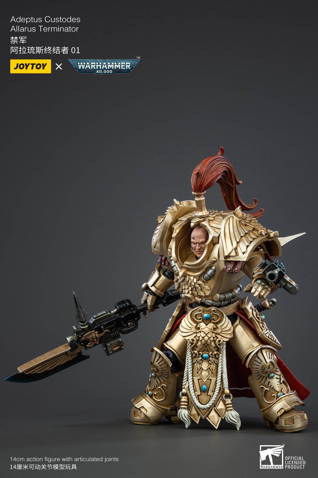 Joy Toy brings Adeptus Custodes Allarus Terminator 1/18 scale figures. JoyToy each figure includes interchangeable hands and weapon accessories and stands between 4" and 6" tall.