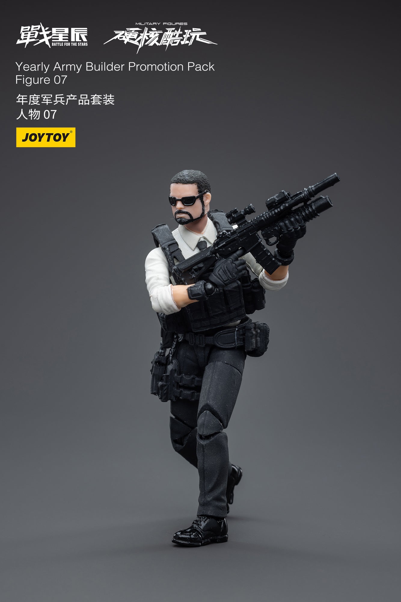 Joy Toy's Battle for the Stars figure series continues with the Yearly Army Builder Promotion Pack! Each JoyToy 1/18 scale articulated figure features intricate details on a small scale and come with equally-sized accessories.
