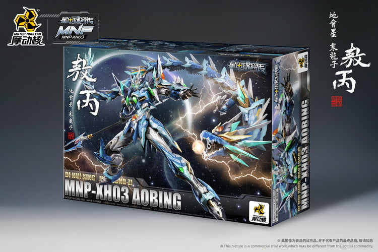 The Legend of Star General series continues with Motor Nuclear's MNP-XH03 HanLongZi AoBing Blue Dragon in model kit form!