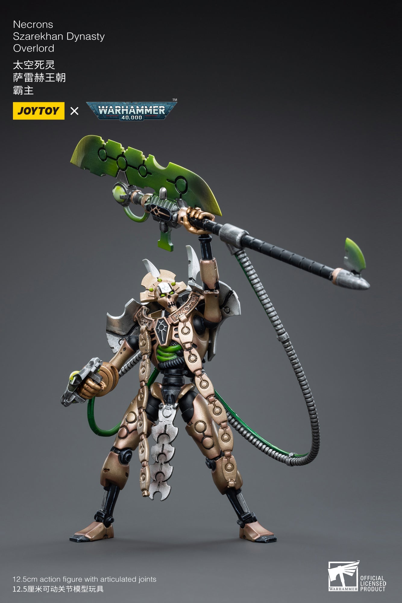 Joy Toy brings the Necrons from Warhammer 40k to life with this new series of 1/18 scale figures. JoyToy each figure includes interchangeable hands and weapon accessories and stands between 4" and 6" tall.