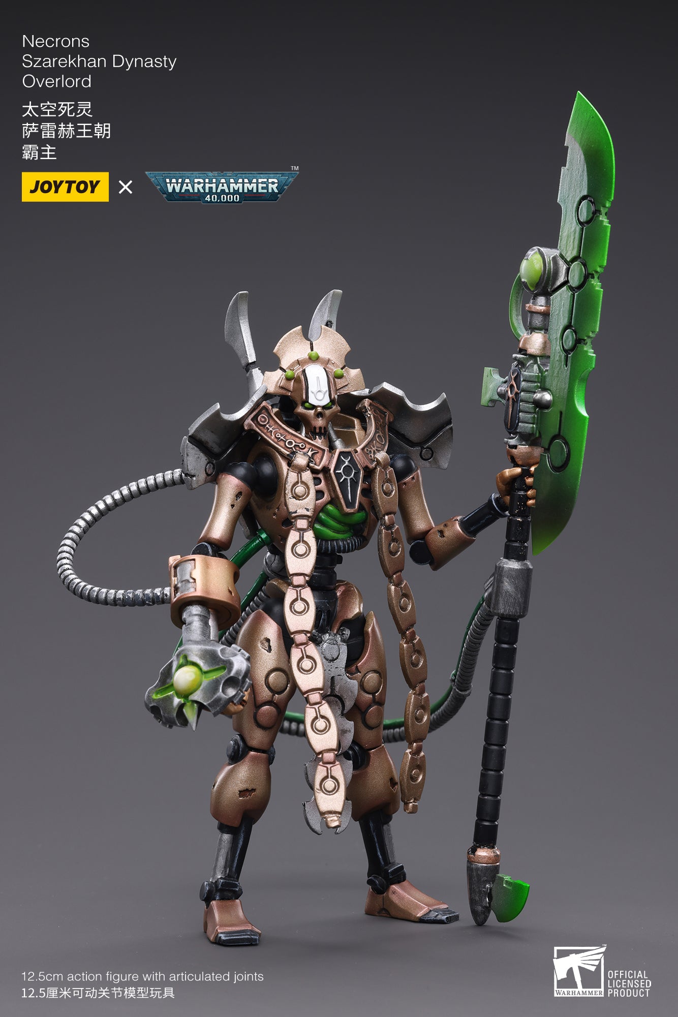 Joy Toy brings the Necrons from Warhammer 40k to life with this new series of 1/18 scale figures. JoyToy each figure includes interchangeable hands and weapon accessories and stands between 4" and 6" tall.