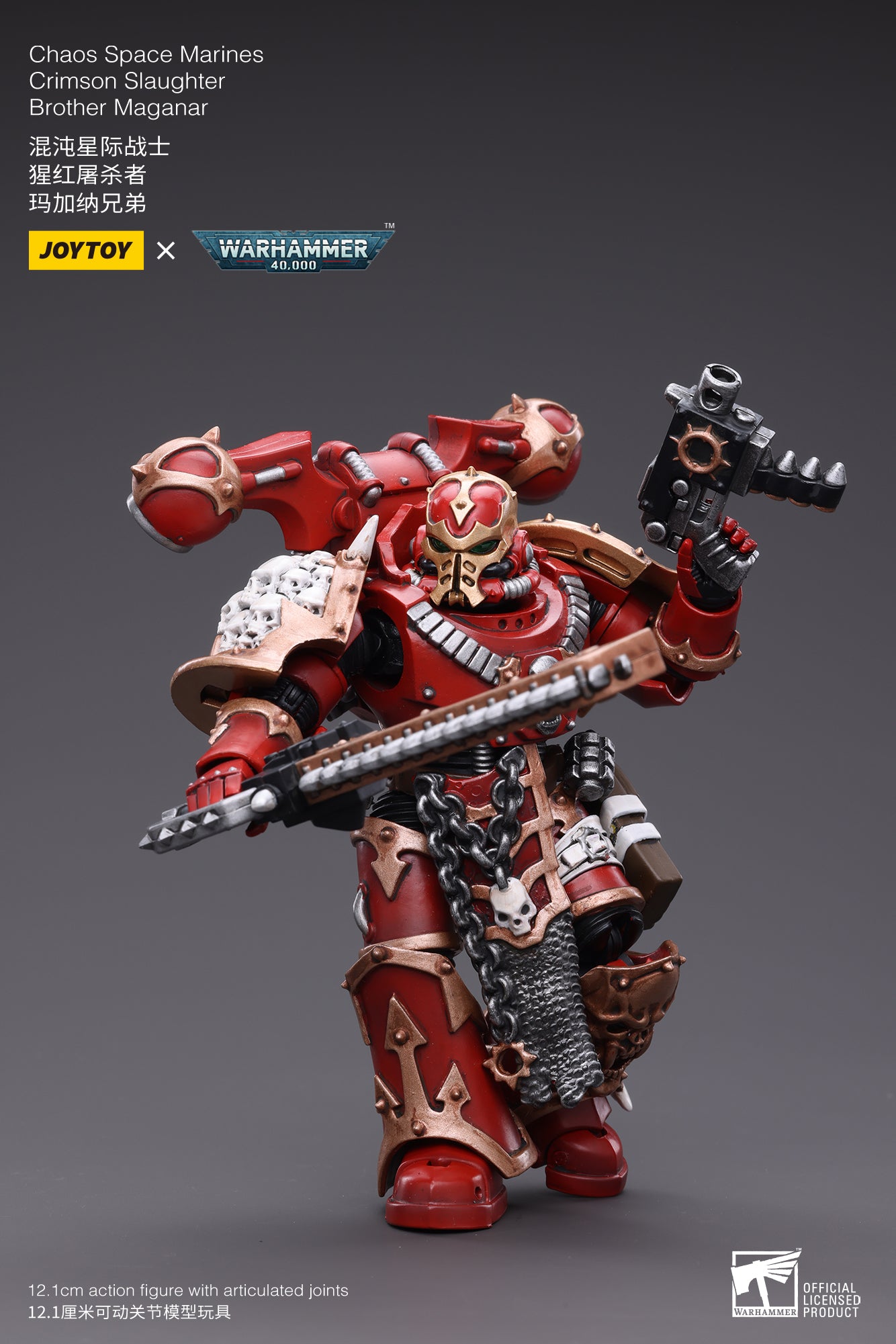 Joy Toy brings Chaos Space Marines Crimson Slaughter 1/18 scale figures. JoyToy each figure includes interchangeable hands and weapon accessories and stands between 4" and 6" tall.