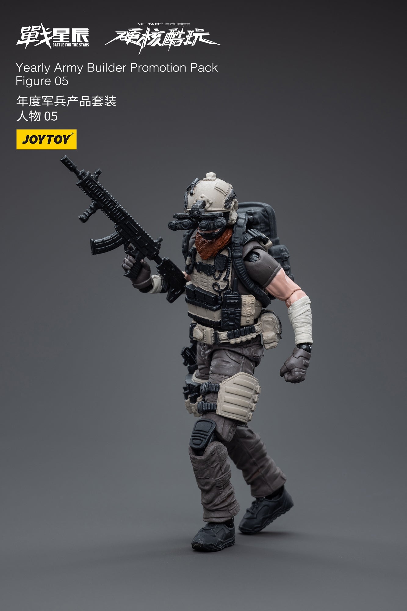 Joy Toy's Battle for the Stars figure series continues with the Yearly Army Builder Promotion Pack! Each JoyToy 1/18 scale articulated figure features intricate details on a small scale and come with equally-sized accessories.