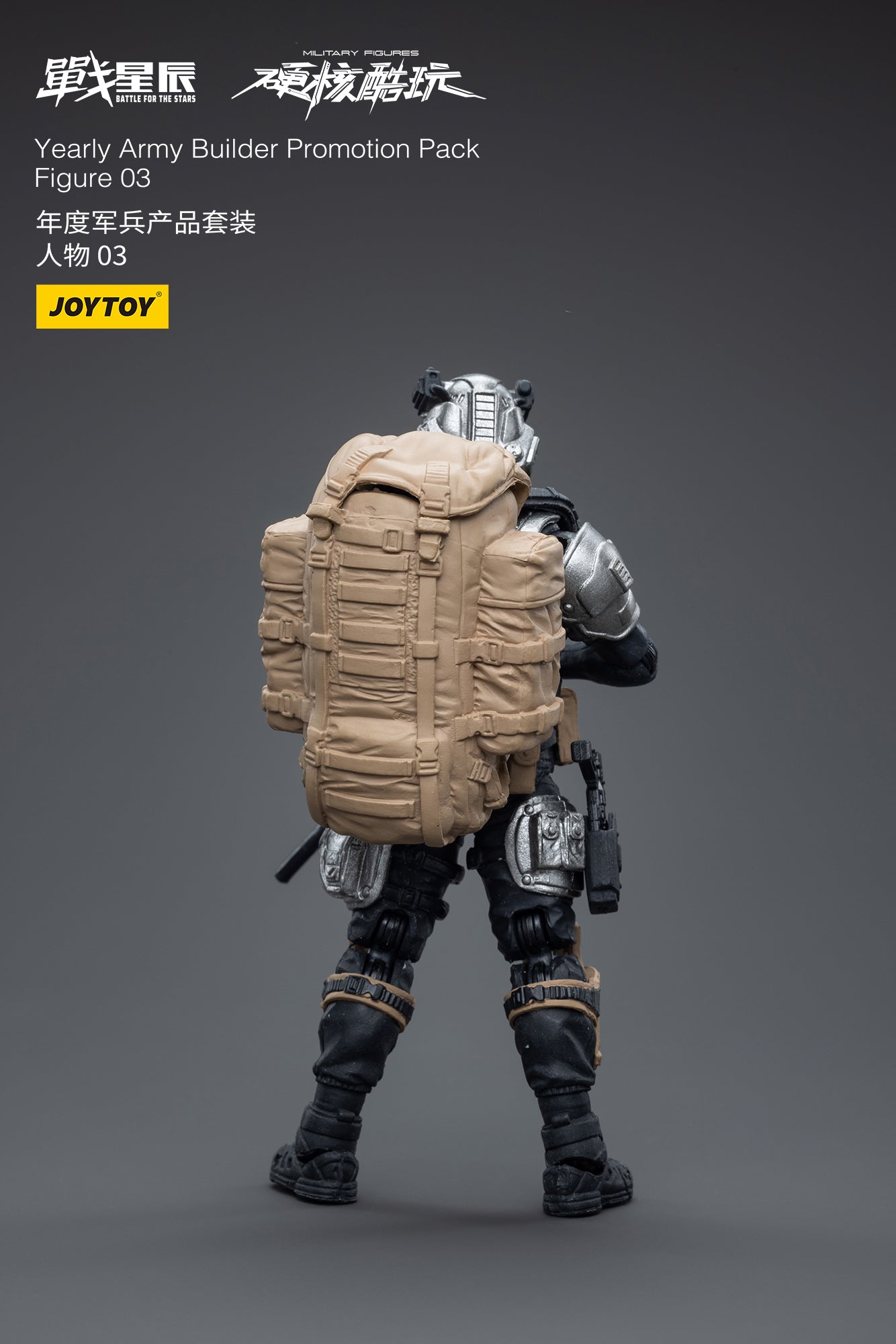 Joy Toy's Battle for the Stars figure series continues with the Yearly Army Builder Promotion Pack! Each JoyToy 1/18 scale articulated figure features intricate details on a small scale and come with equally-sized accessories.