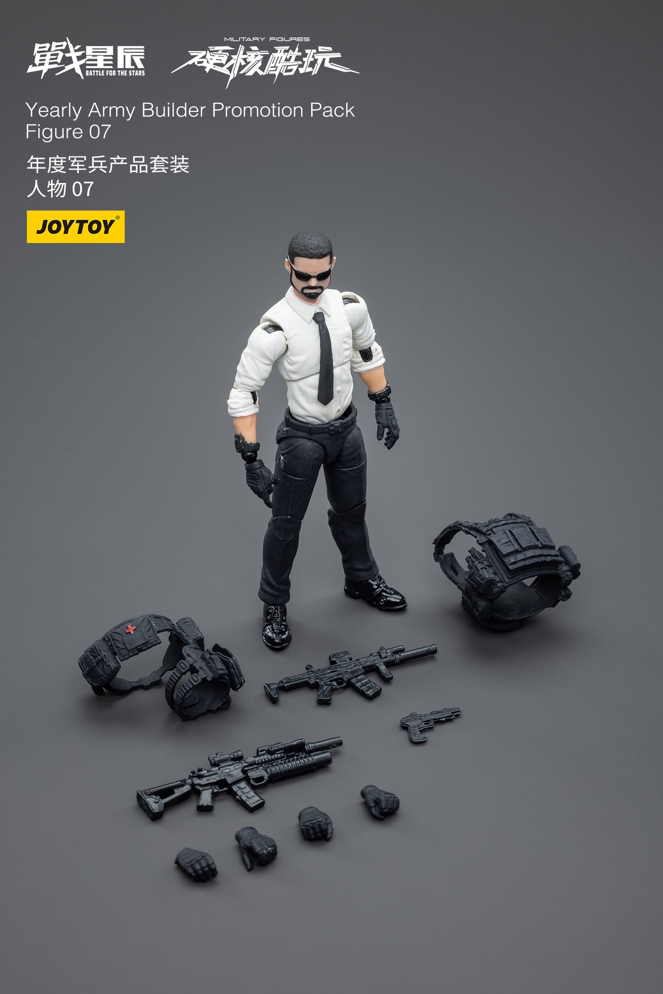 Joy Toy's Battle for the Stars figure series continues with the Yearly Army Builder Promotion Pack! Each JoyToy 1/18 scale articulated figure features intricate details on a small scale and come with equally-sized accessories.