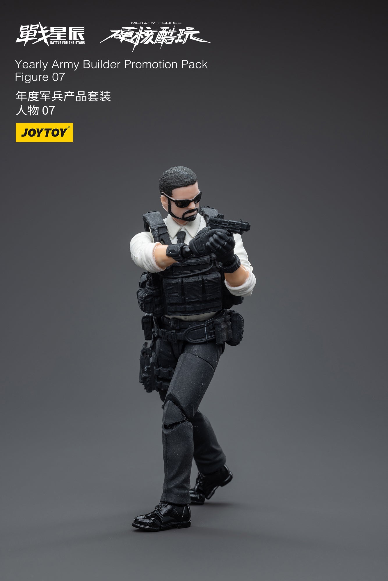 Joy Toy's Battle for the Stars figure series continues with the Yearly Army Builder Promotion Pack! Each JoyToy 1/18 scale articulated figure features intricate details on a small scale and come with equally-sized accessories.