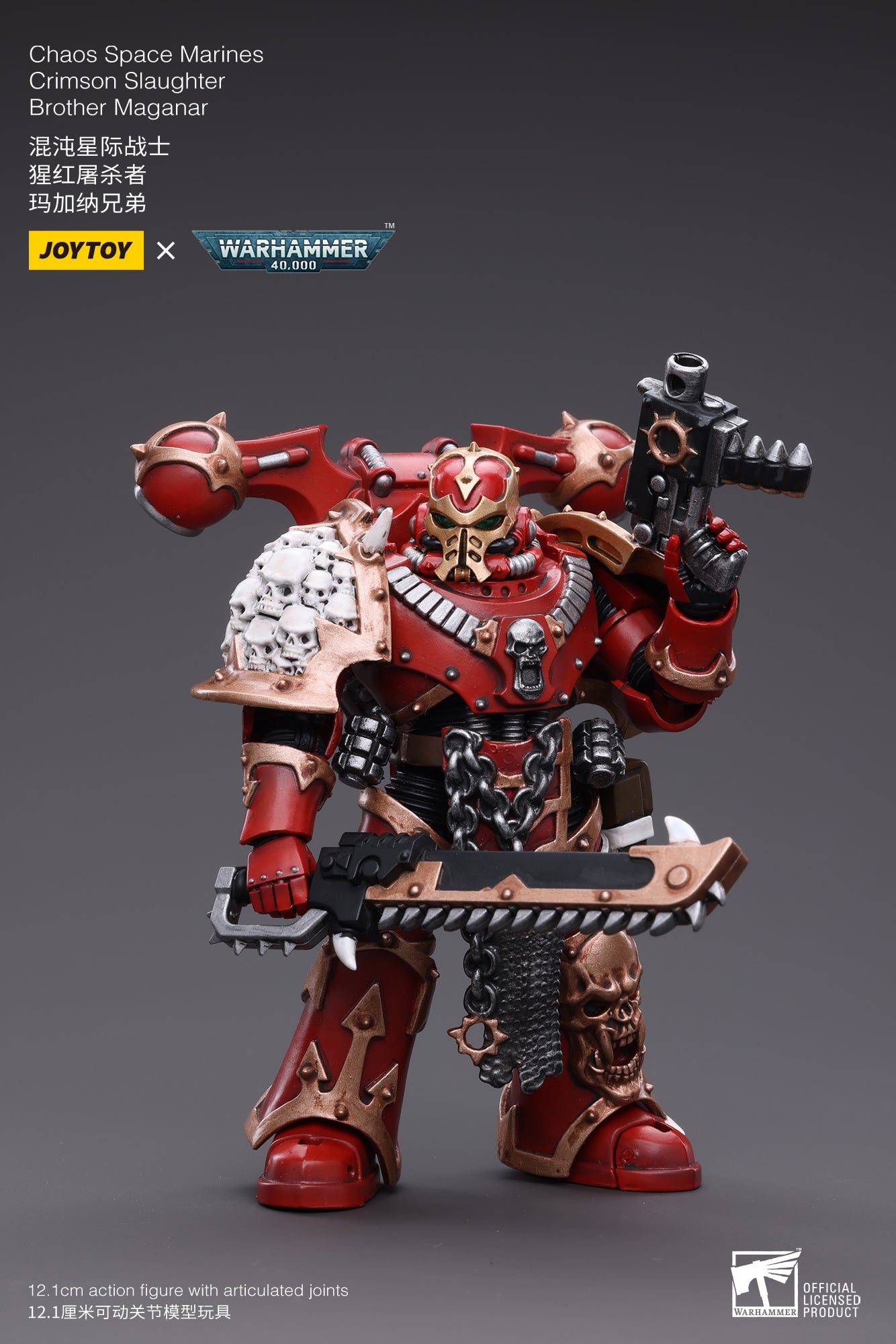 Joy Toy brings Chaos Space Marines Crimson Slaughter 1/18 scale figures. JoyToy each figure includes interchangeable hands and weapon accessories and stands between 4" and 6" tall.