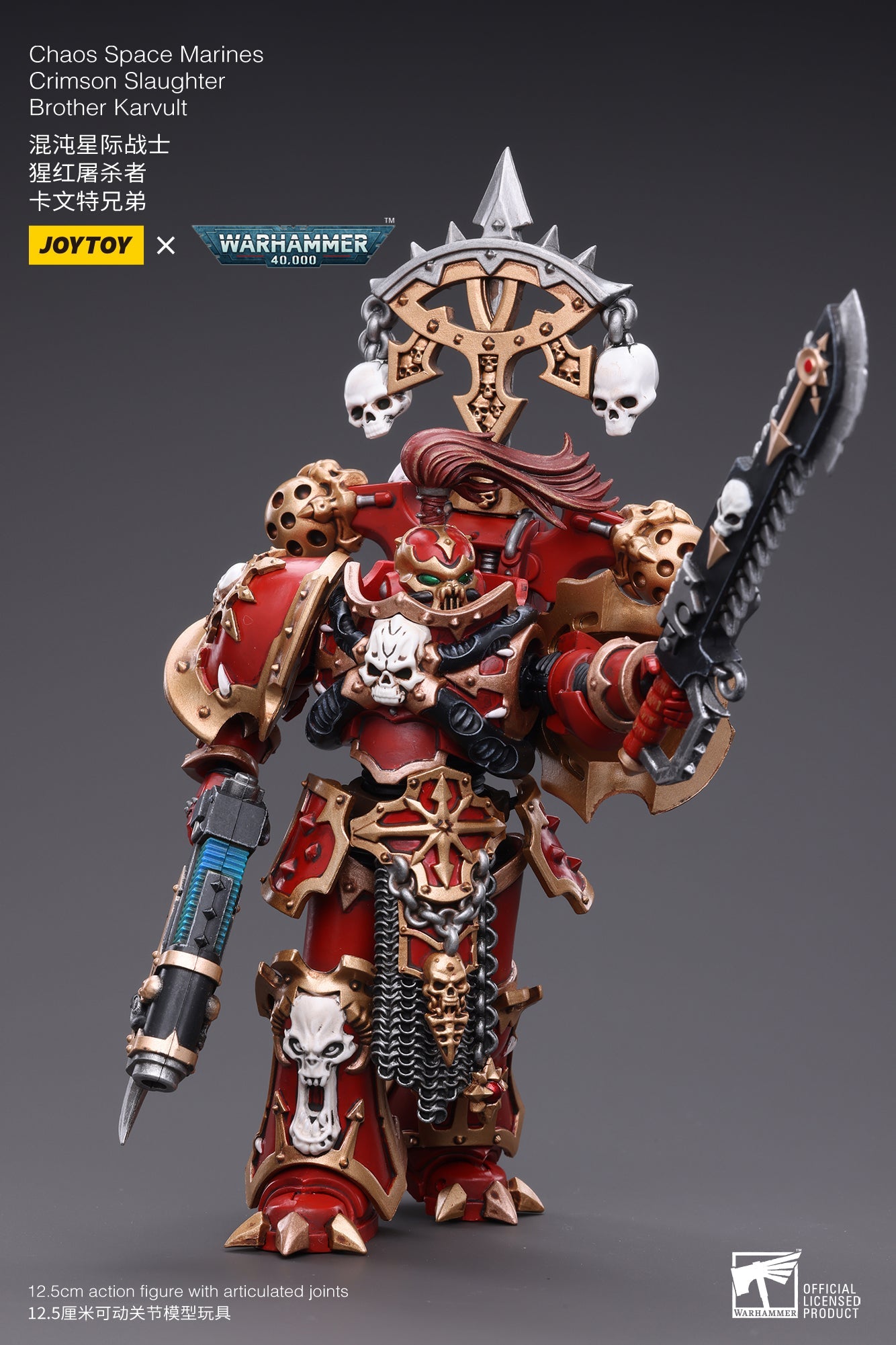 Joy Toy brings Chaos Space Marines Crimson Slaughter 1/18 scale figures. JoyToy each figure includes interchangeable hands and weapon accessories and stands between 4" and 6" tall.