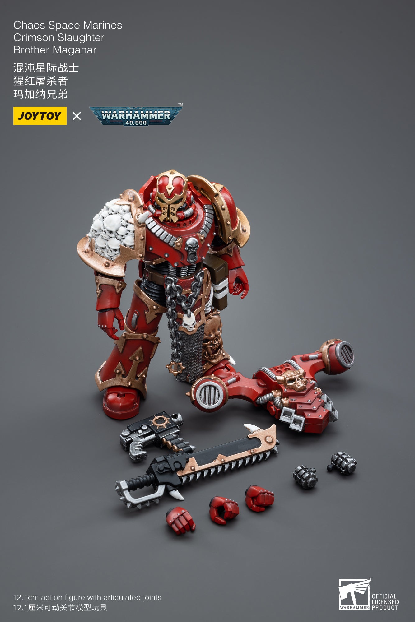 Joy Toy brings Chaos Space Marines Crimson Slaughter 1/18 scale figures. JoyToy each figure includes interchangeable hands and weapon accessories and stands between 4" and 6" tall.