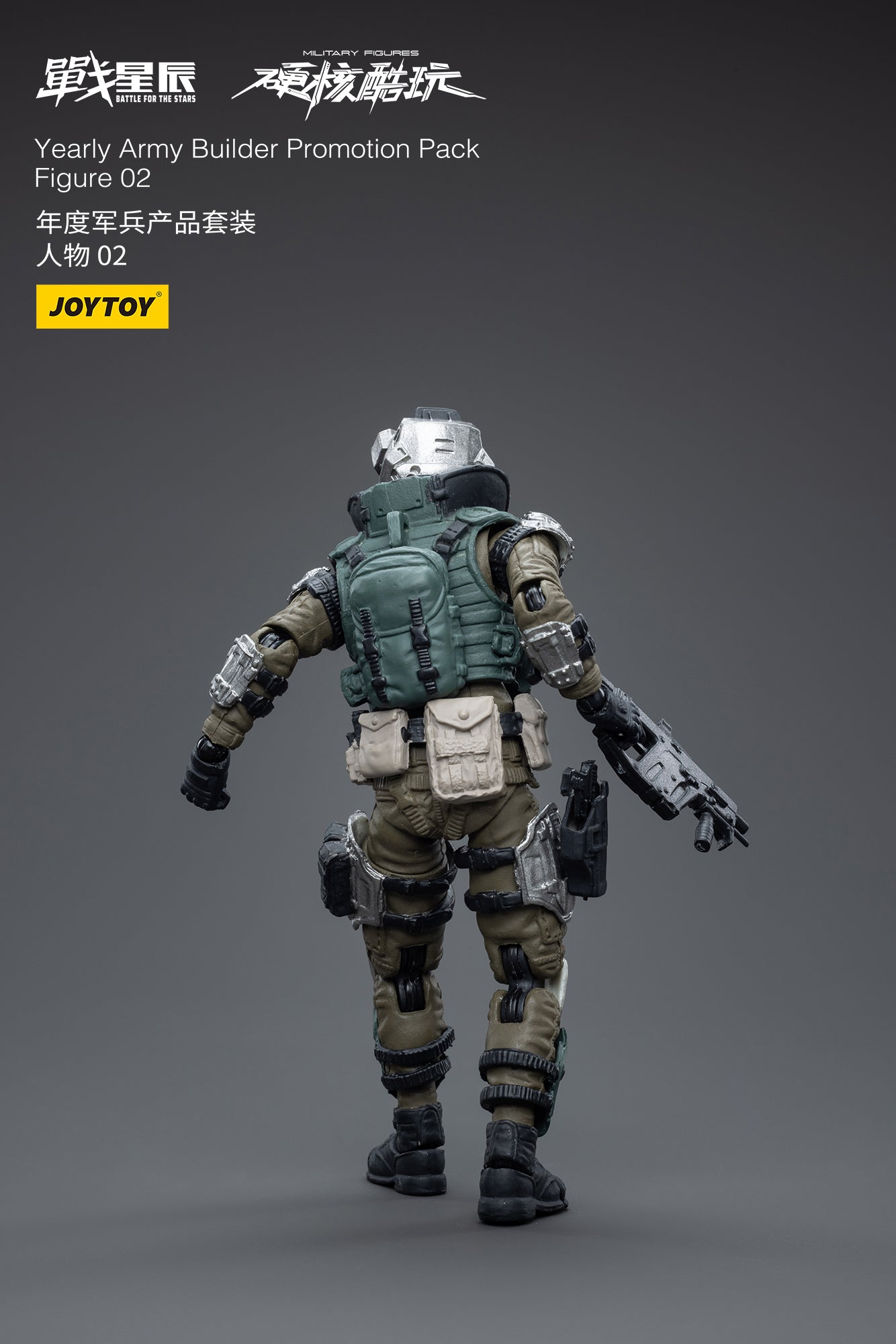 Joy Toy's Battle for the Stars figure series continues with the Yearly Army Builder Promotion Pack! Each JoyToy 1/18 scale articulated figure features intricate details on a small scale and come with equally-sized accessories.