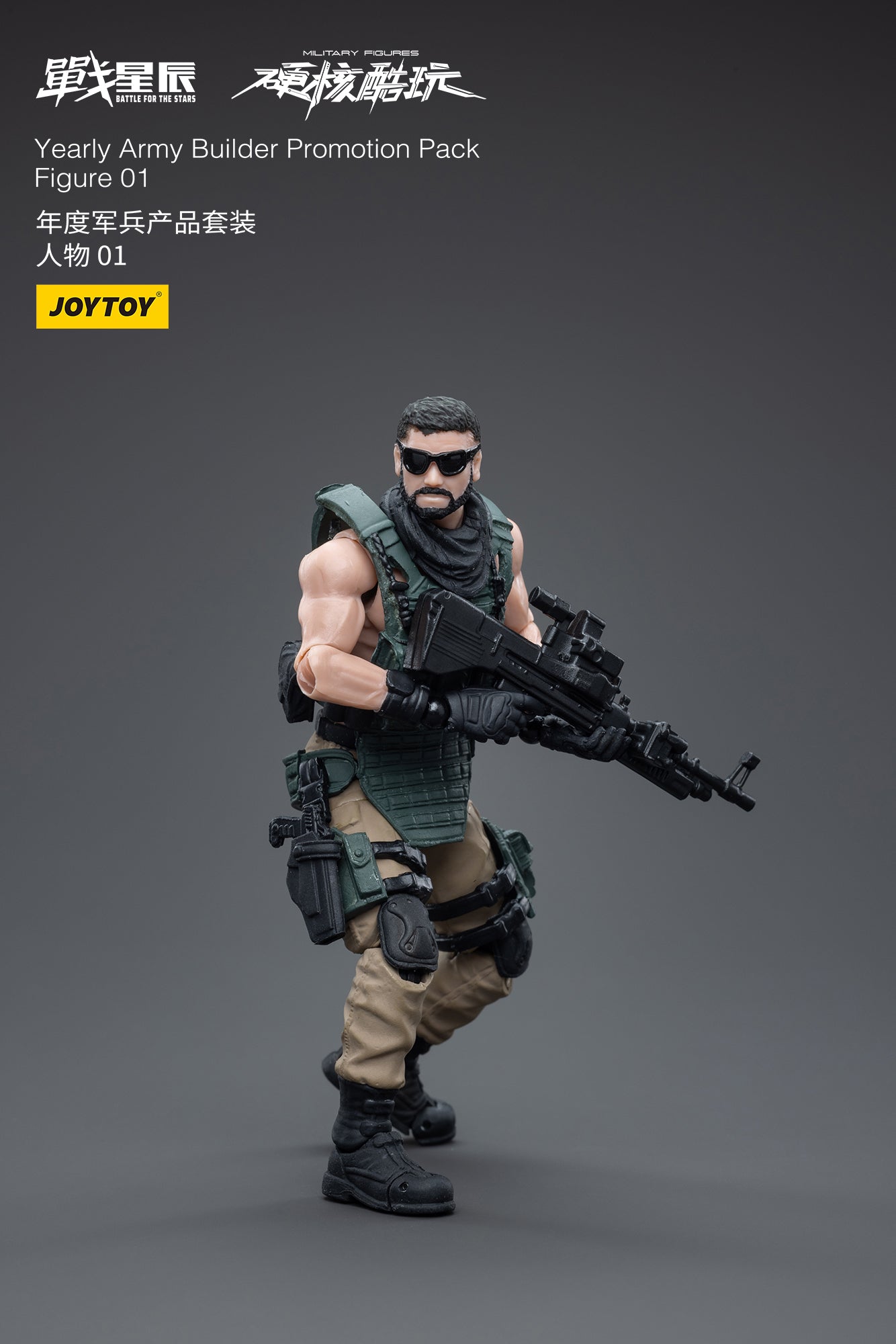 Joy Toy's Battle for the Stars figure series continues with the Yearly Army Builder Promotion Pack! Each JoyToy 1/18 scale articulated figure features intricate details on a small scale and come with equally-sized accessories.