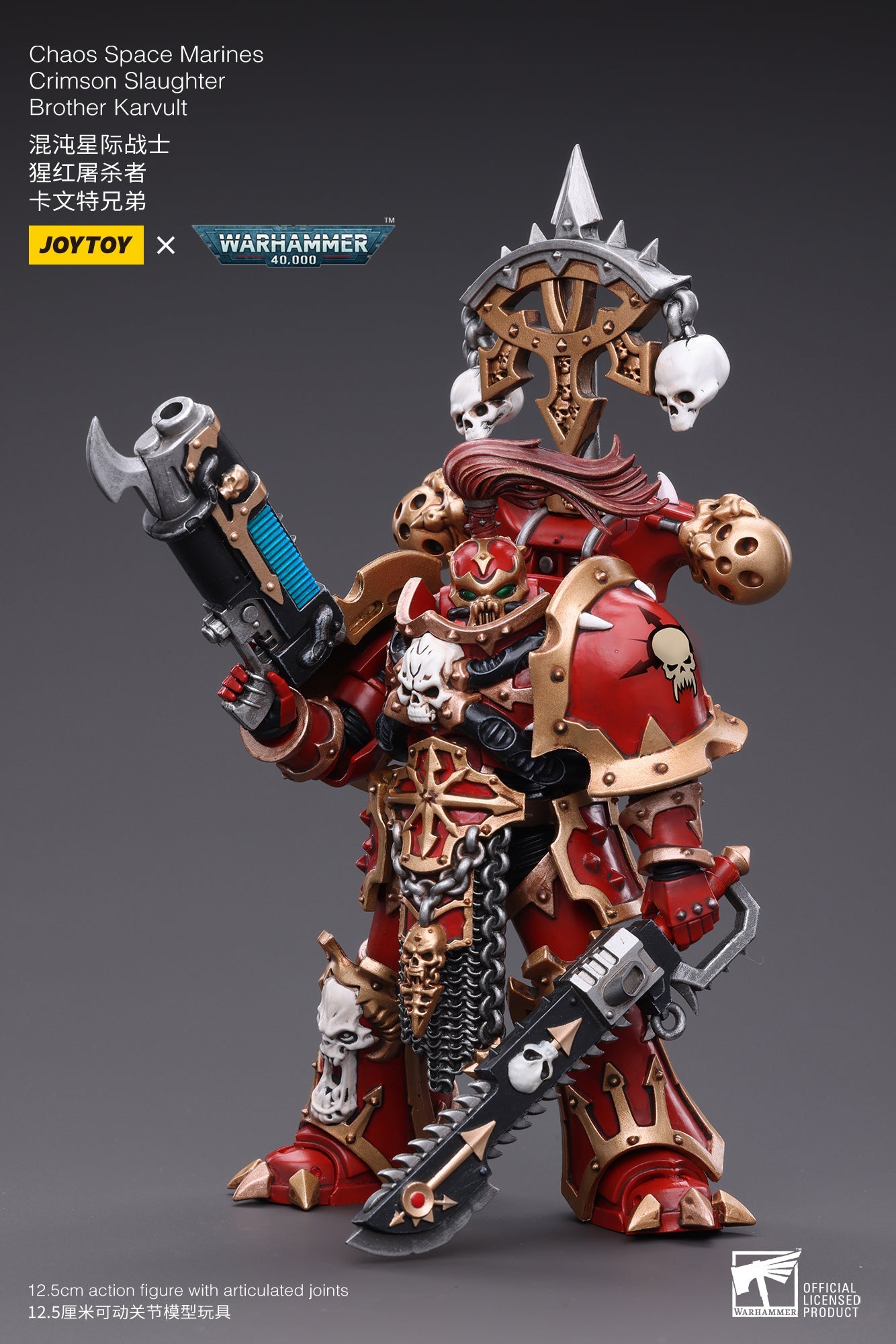 Joy Toy brings Chaos Space Marines Crimson Slaughter 1/18 scale figures. JoyToy each figure includes interchangeable hands and weapon accessories and stands between 4" and 6" tall.
