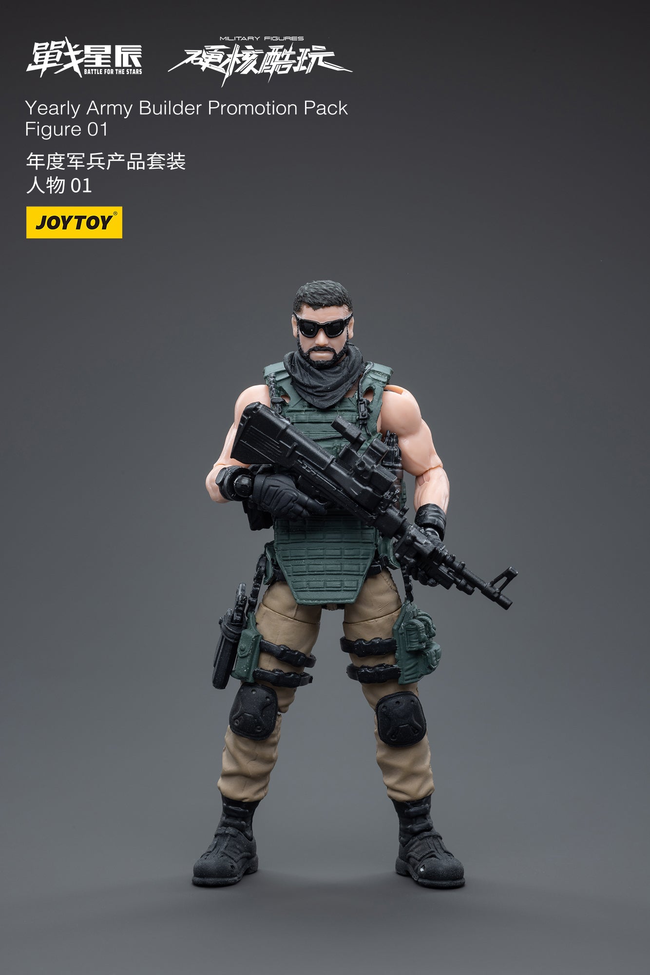 Joy Toy's Battle for the Stars figure series continues with the Yearly Army Builder Promotion Pack! Each JoyToy 1/18 scale articulated figure features intricate details on a small scale and come with equally-sized accessories.