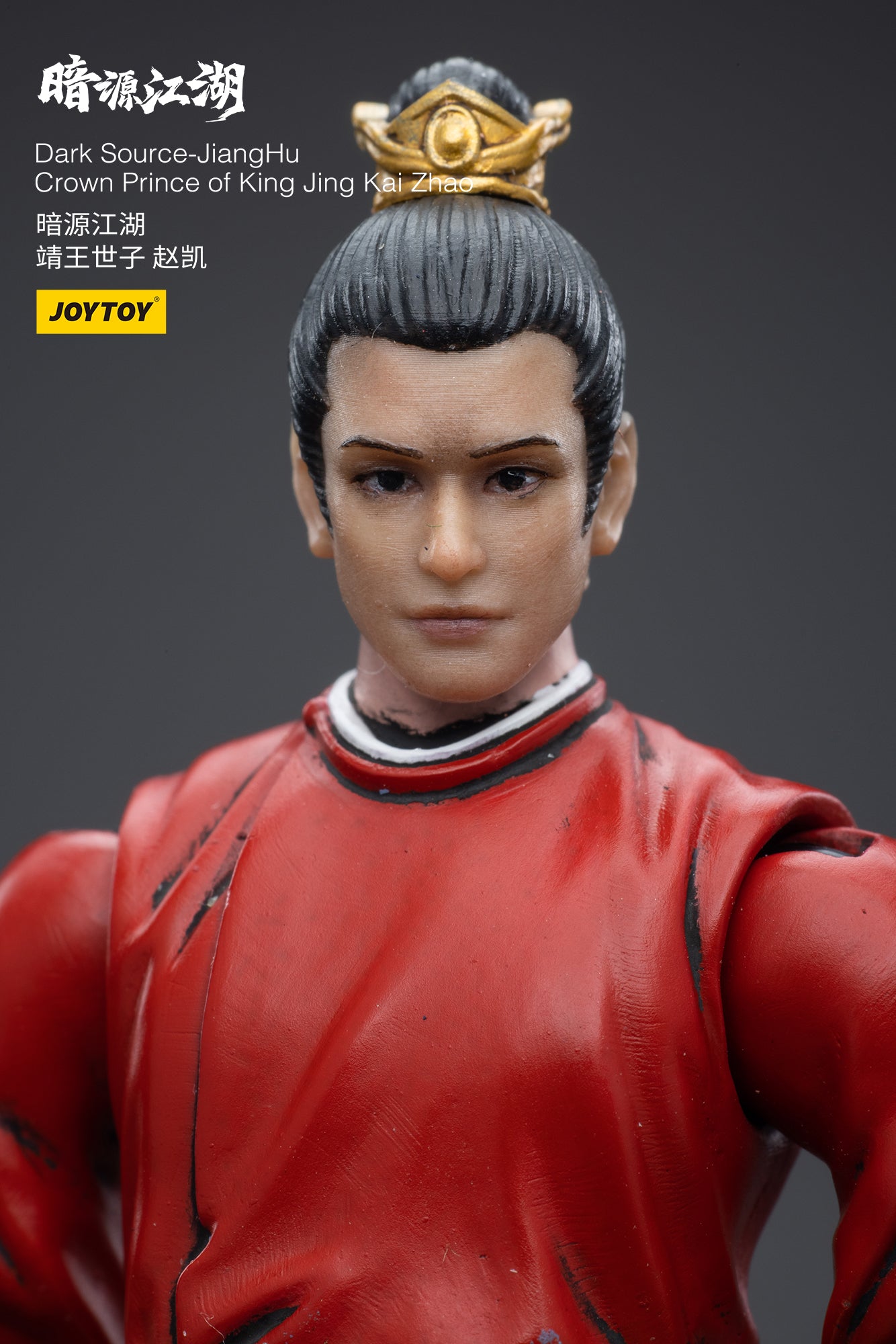 Joy Toy Dark Source Jianghu Crown Prince of King Jing Kai Zhao figure is incredibly detailed in 1/18 scale. JoyToy, each figure is highly articulated and includes accessories.