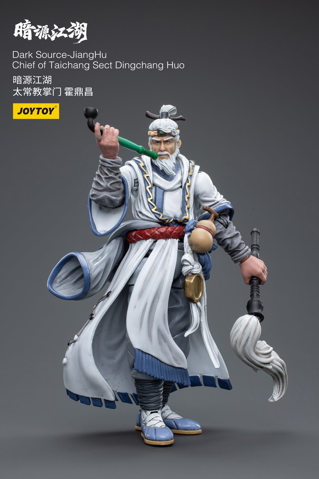 Joy Toy Dark Source Jianghu Chief of Taichang Sect Dingchang Huo figure is incredibly detailed in 1/18 scale. JoyToy, each figure is highly articulated and includes accessories.