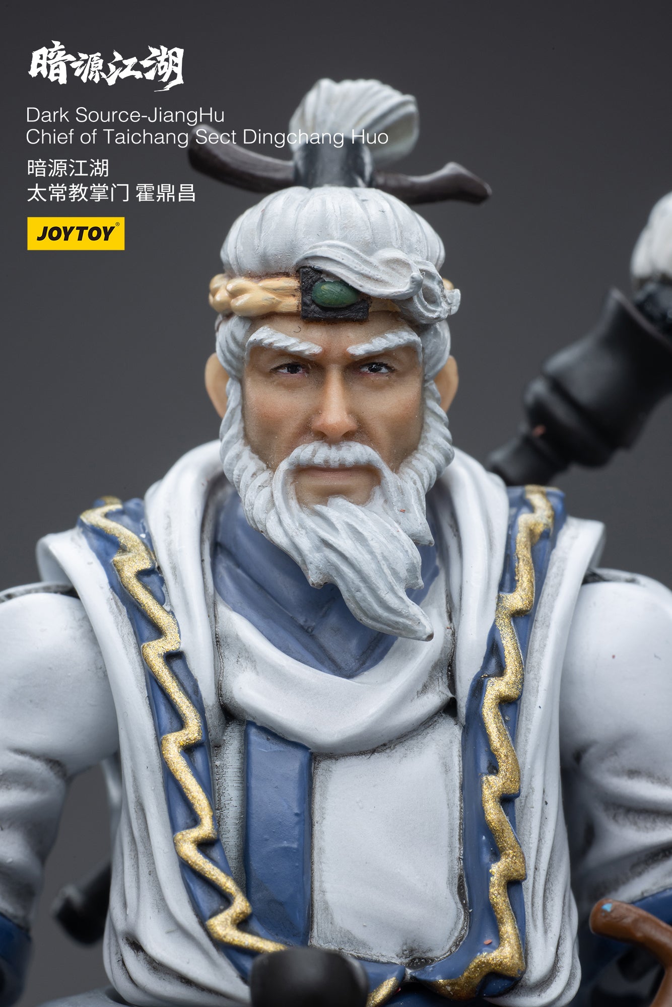Joy Toy Dark Source Jianghu Chief of Taichang Sect Dingchang Huo figure is incredibly detailed in 1/18 scale. JoyToy, each figure is highly articulated and includes accessories.