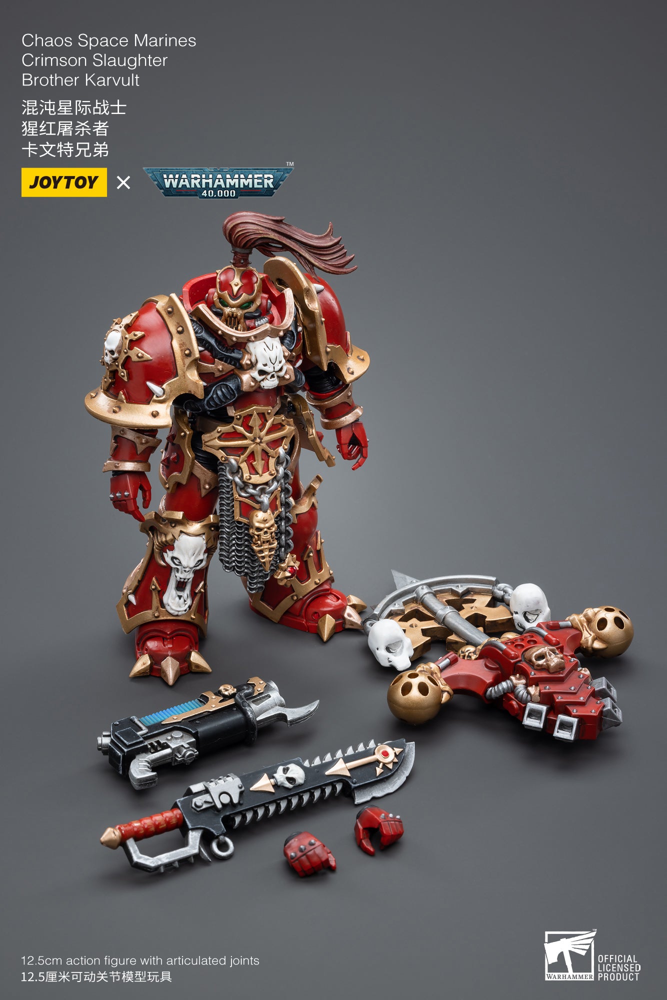 Joy Toy brings Chaos Space Marines Crimson Slaughter 1/18 scale figures. JoyToy each figure includes interchangeable hands and weapon accessories and stands between 4" and 6" tall.