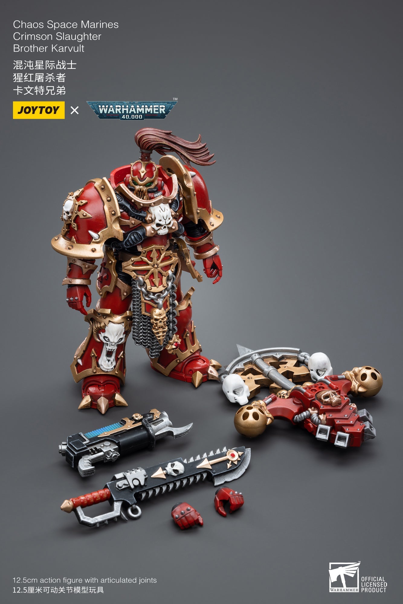 Joy Toy brings Chaos Space Marines Crimson Slaughter 1/18 scale figures. JoyToy each figure includes interchangeable hands and weapon accessories and stands between 4" and 6" tall.