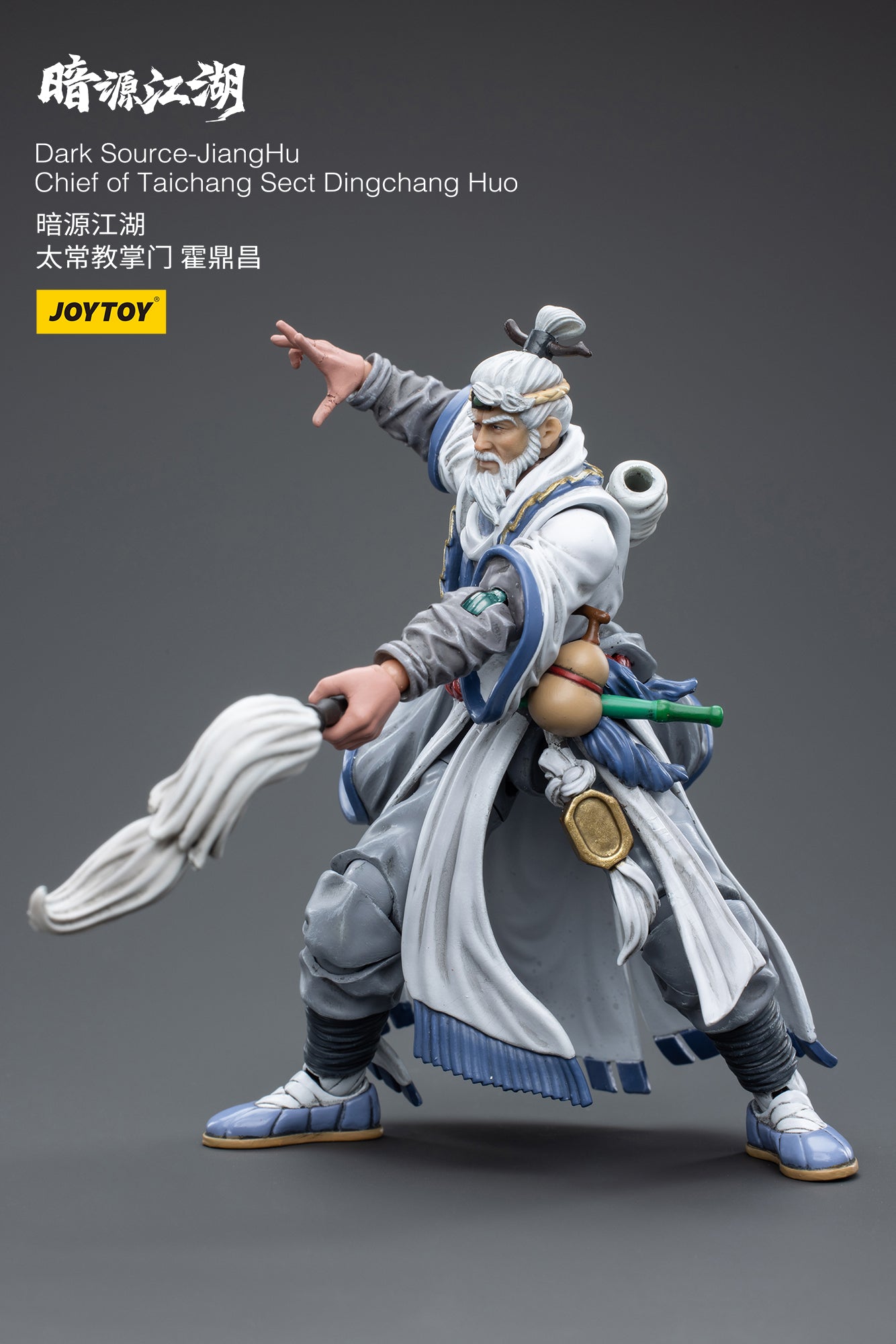 Joy Toy Dark Source Jianghu Chief of Taichang Sect Dingchang Huo figure is incredibly detailed in 1/18 scale. JoyToy, each figure is highly articulated and includes accessories.