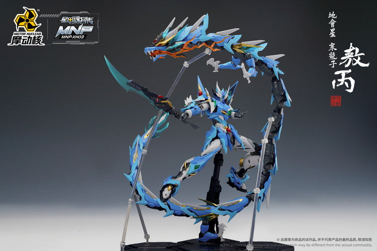 The Legend of Star General series continues with Motor Nuclear's MNP-XH03 HanLongZi AoBing Blue Dragon in model kit form!