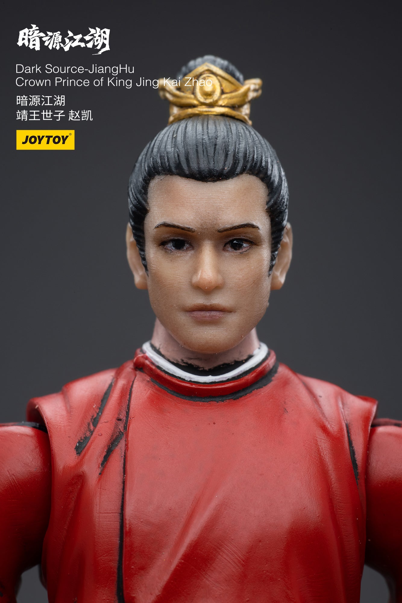 Joy Toy Dark Source Jianghu Crown Prince of King Jing Kai Zhao figure is incredibly detailed in 1/18 scale. JoyToy, each figure is highly articulated and includes accessories.