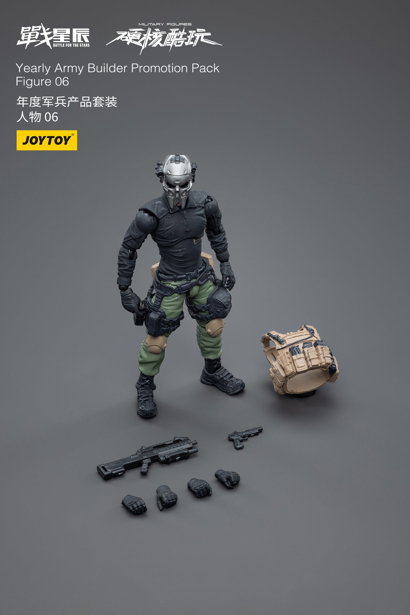 Joy Toy's Battle for the Stars figure series continues with the Yearly Army Builder Promotion Pack! Each JoyToy 1/18 scale articulated figure features intricate details on a small scale and come with equally-sized accessories.
