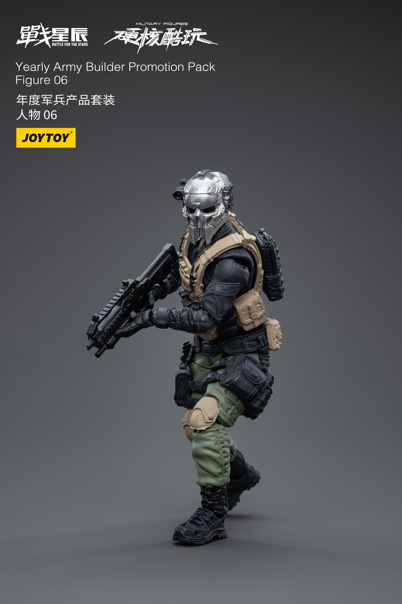 Joy Toy's Battle for the Stars figure series continues with the Yearly Army Builder Promotion Pack! Each JoyToy 1/18 scale articulated figure features intricate details on a small scale and come with equally-sized accessories.