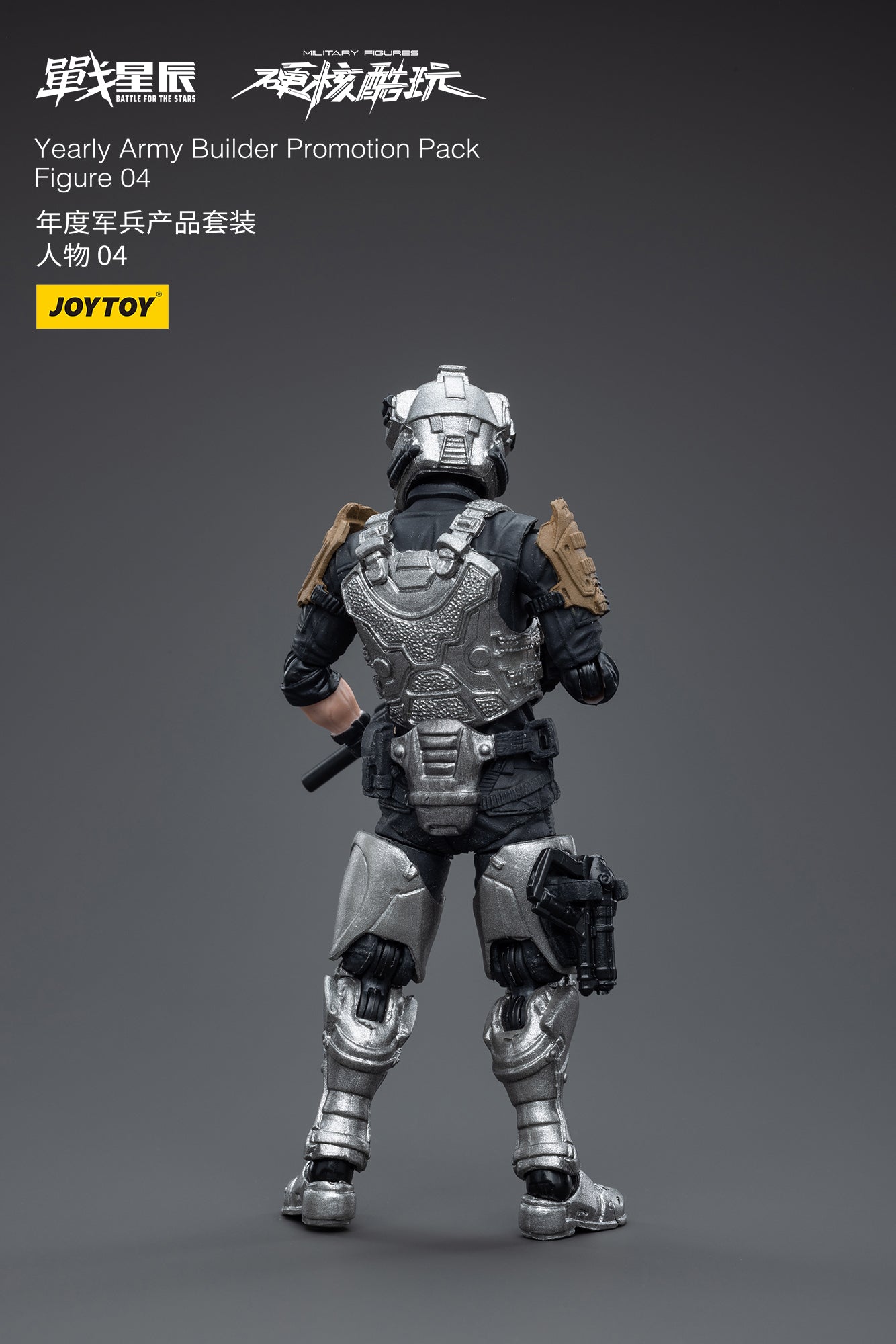 Joy Toy's Battle for the Stars figure series continues with the Yearly Army Builder Promotion Pack! Each JoyToy 1/18 scale articulated figure features intricate details on a small scale and come with equally-sized accessories.