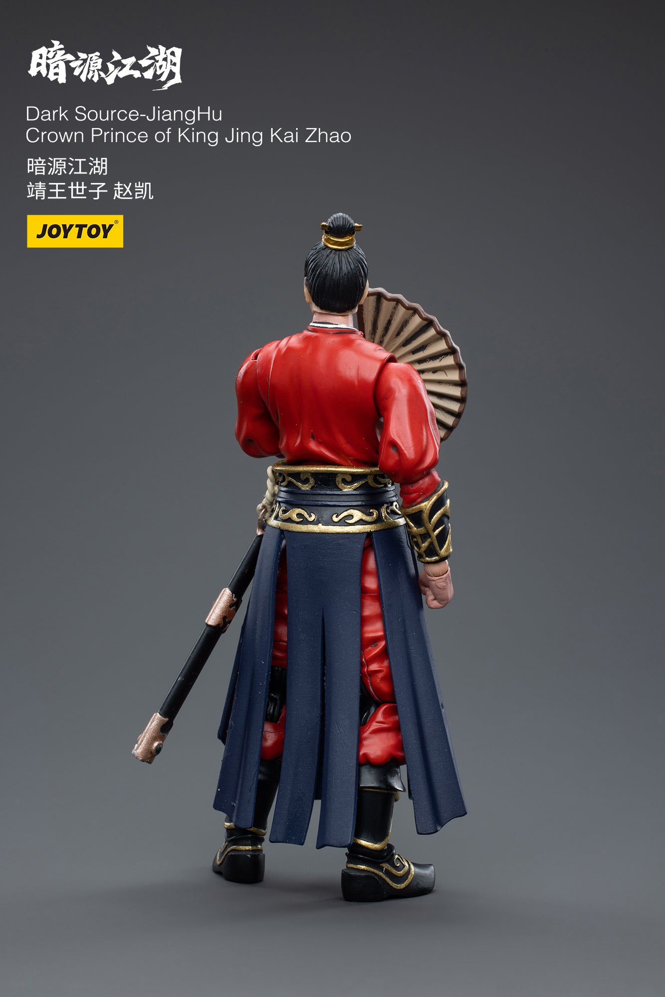 Joy Toy Dark Source Jianghu Crown Prince of King Jing Kai Zhao figure is incredibly detailed in 1/18 scale. JoyToy, each figure is highly articulated and includes accessories.