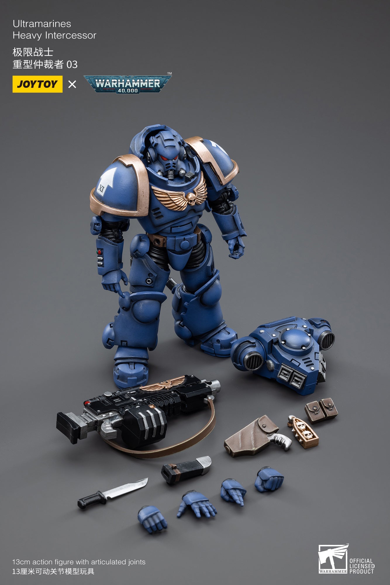 Joy Toy The most elite of the Space Marine Chapters in the Imperium of Man, Joy Toy brings the Ultramarines from Warhammer 40k to life with this new series of 1/18 scale figures. JoyToy each figure includes exclusive heads, interchangeable hands and weapon accessories and stands between 4" and 6" tall.