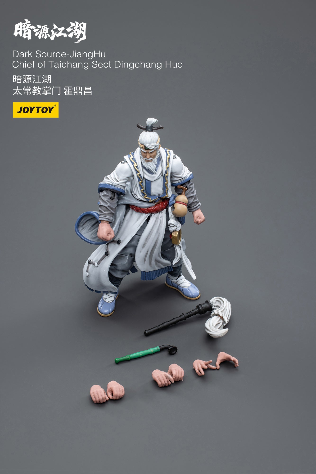 Joy Toy Dark Source Jianghu Chief of Taichang Sect Dingchang Huo figure is incredibly detailed in 1/18 scale. JoyToy, each figure is highly articulated and includes accessories.