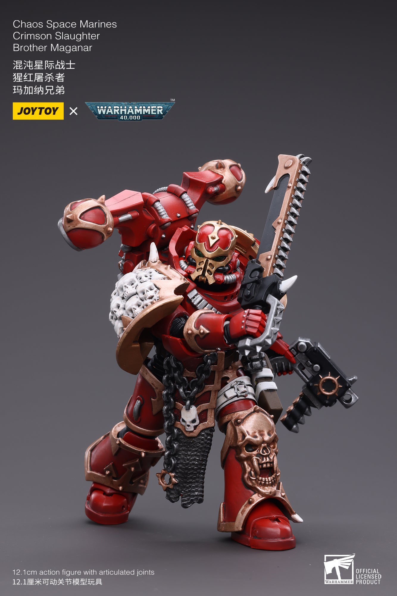 Joy Toy brings Chaos Space Marines Crimson Slaughter 1/18 scale figures. JoyToy each figure includes interchangeable hands and weapon accessories and stands between 4" and 6" tall.