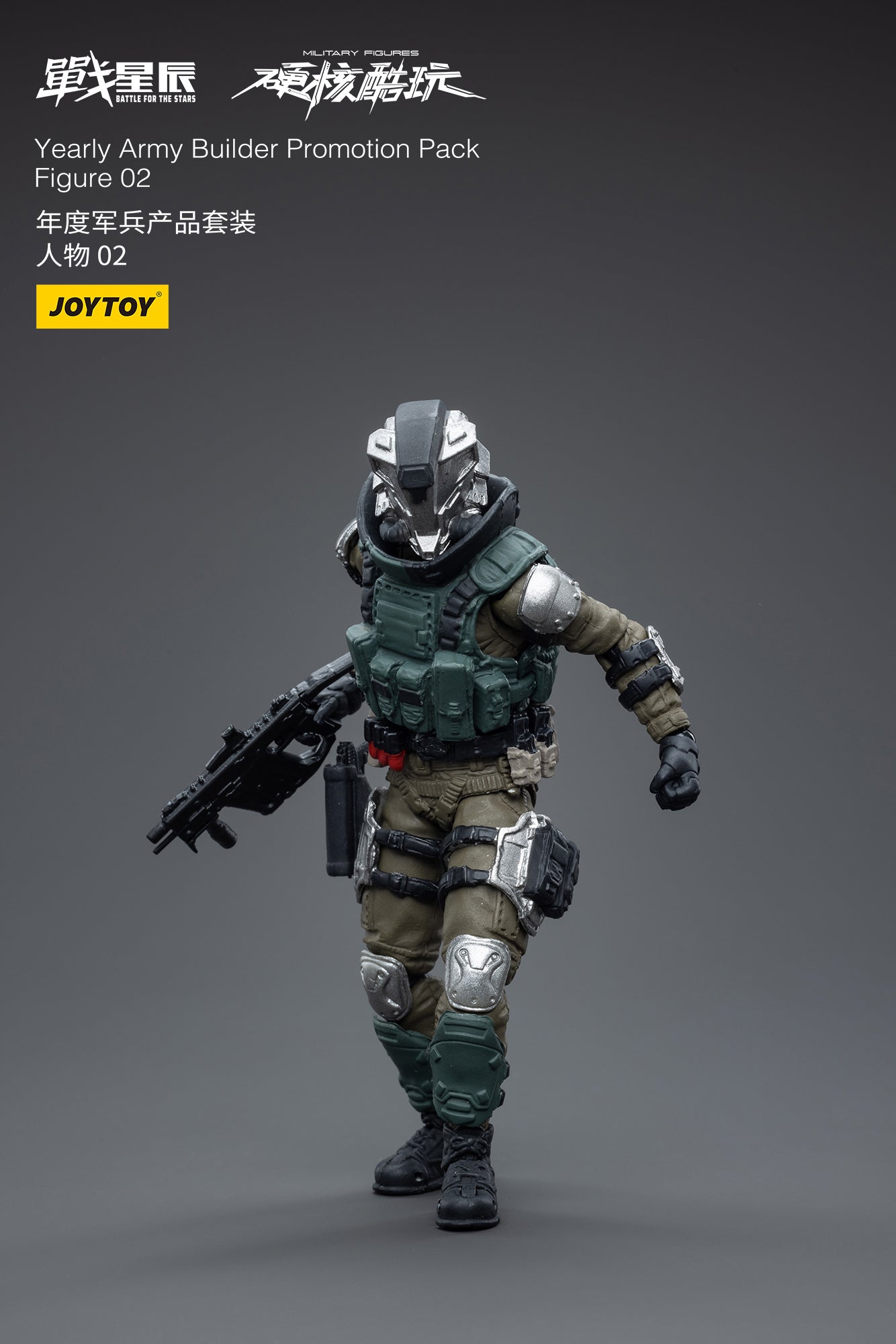 Joy Toy's Battle for the Stars figure series continues with the Yearly Army Builder Promotion Pack! Each JoyToy 1/18 scale articulated figure features intricate details on a small scale and come with equally-sized accessories.