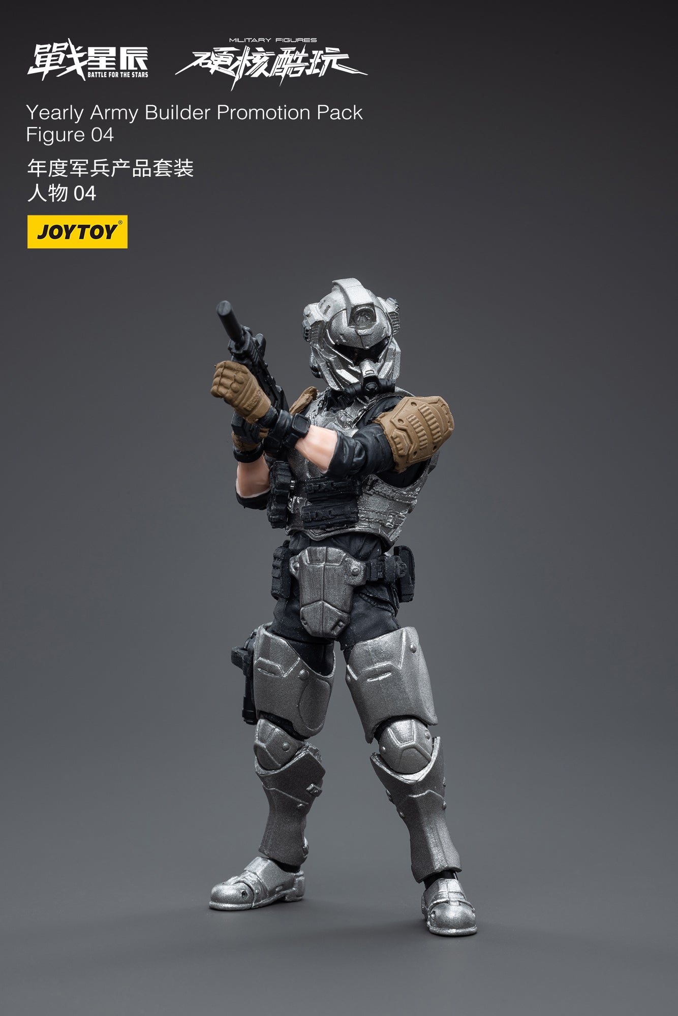 Joy Toy's Battle for the Stars figure series continues with the Yearly Army Builder Promotion Pack! Each JoyToy 1/18 scale articulated figure features intricate details on a small scale and come with equally-sized accessories.