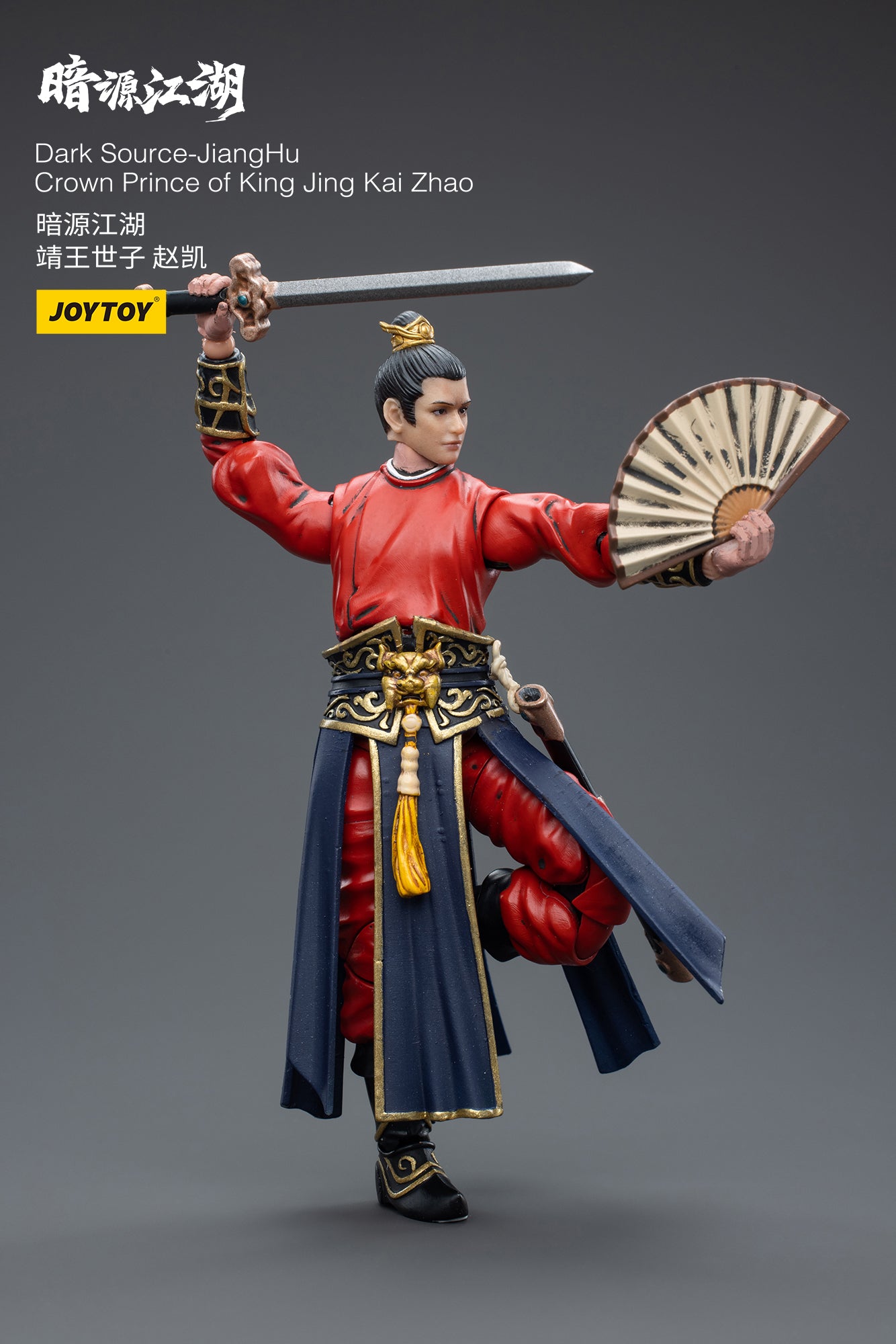 Joy Toy Dark Source Jianghu Crown Prince of King Jing Kai Zhao figure is incredibly detailed in 1/18 scale. JoyToy, each figure is highly articulated and includes accessories.