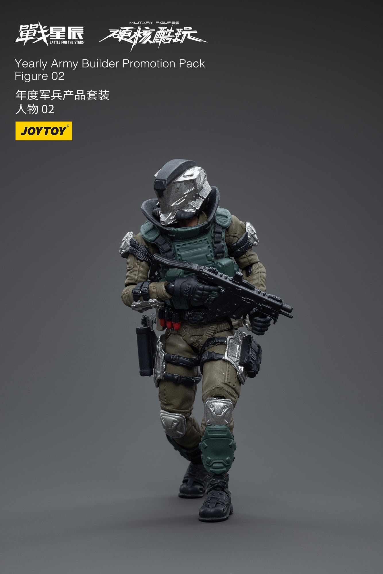 Joy Toy's Battle for the Stars figure series continues with the Yearly Army Builder Promotion Pack! Each JoyToy 1/18 scale articulated figure features intricate details on a small scale and come with equally-sized accessories.