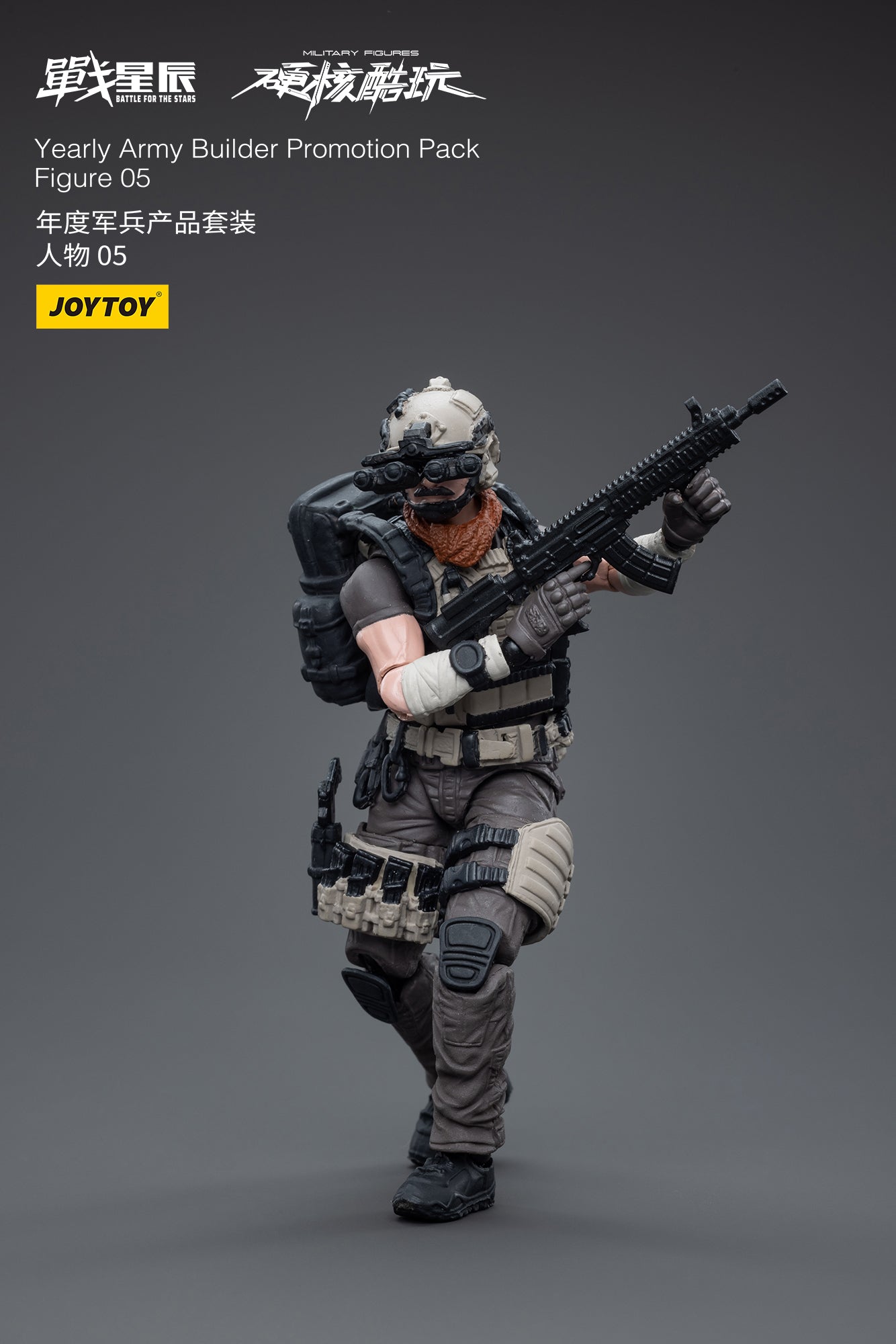 Joy Toy's Battle for the Stars figure series continues with the Yearly Army Builder Promotion Pack! Each JoyToy 1/18 scale articulated figure features intricate details on a small scale and come with equally-sized accessories.