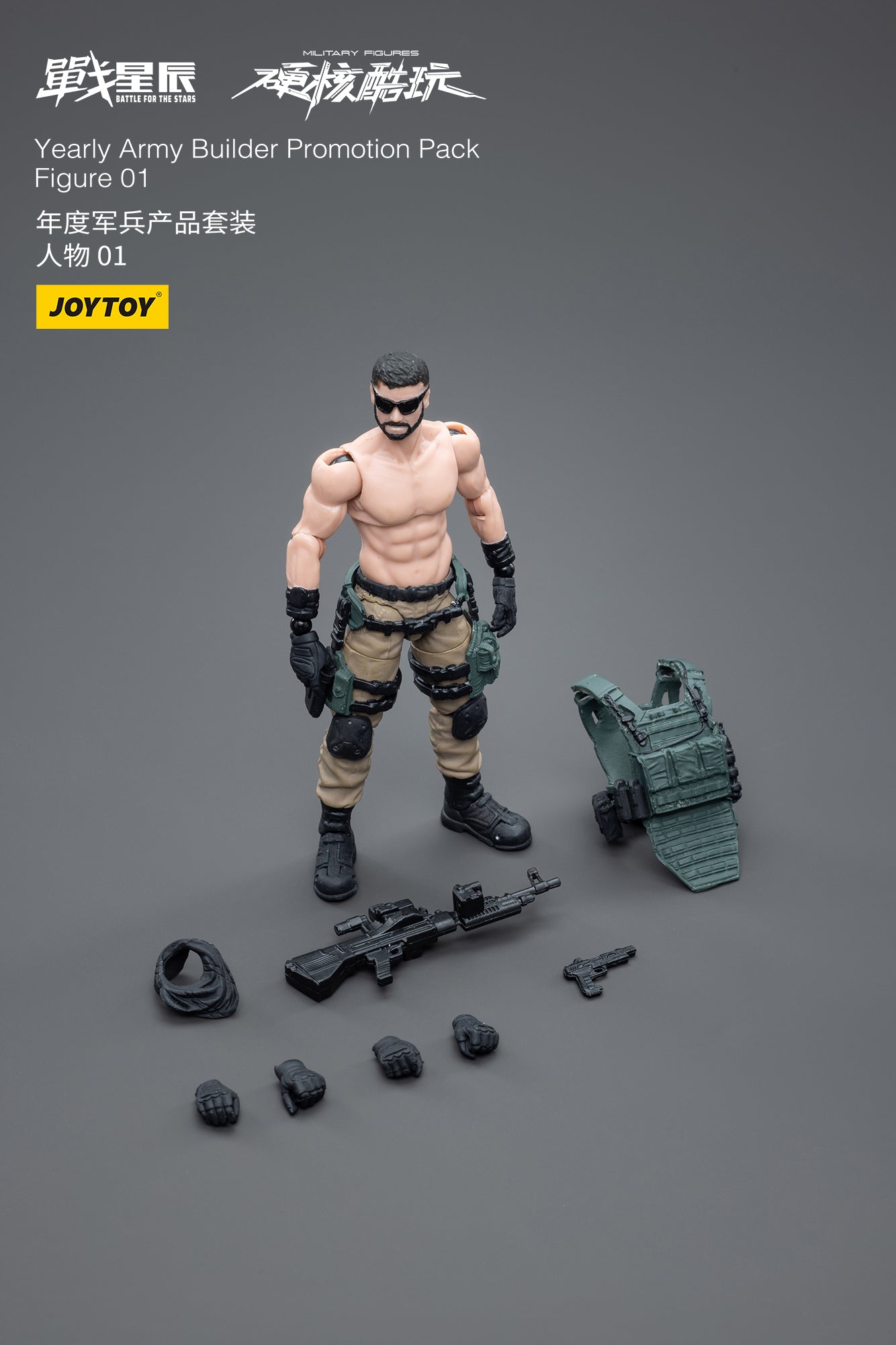 Joy Toy's Battle for the Stars figure series continues with the Yearly Army Builder Promotion Pack! Each JoyToy 1/18 scale articulated figure features intricate details on a small scale and come with equally-sized accessories.