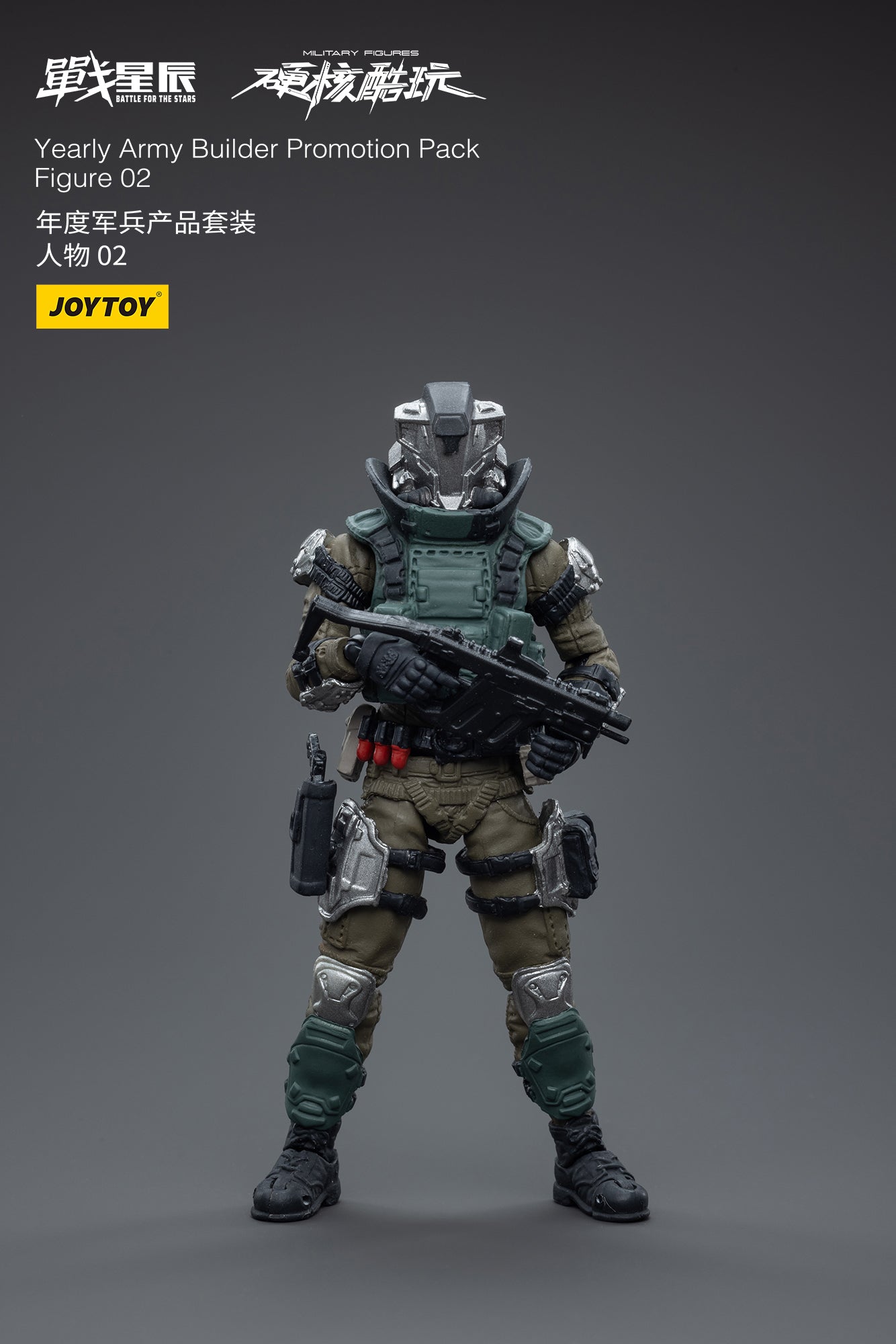Joy Toy's Battle for the Stars figure series continues with the Yearly Army Builder Promotion Pack! Each JoyToy 1/18 scale articulated figure features intricate details on a small scale and come with equally-sized accessories.
