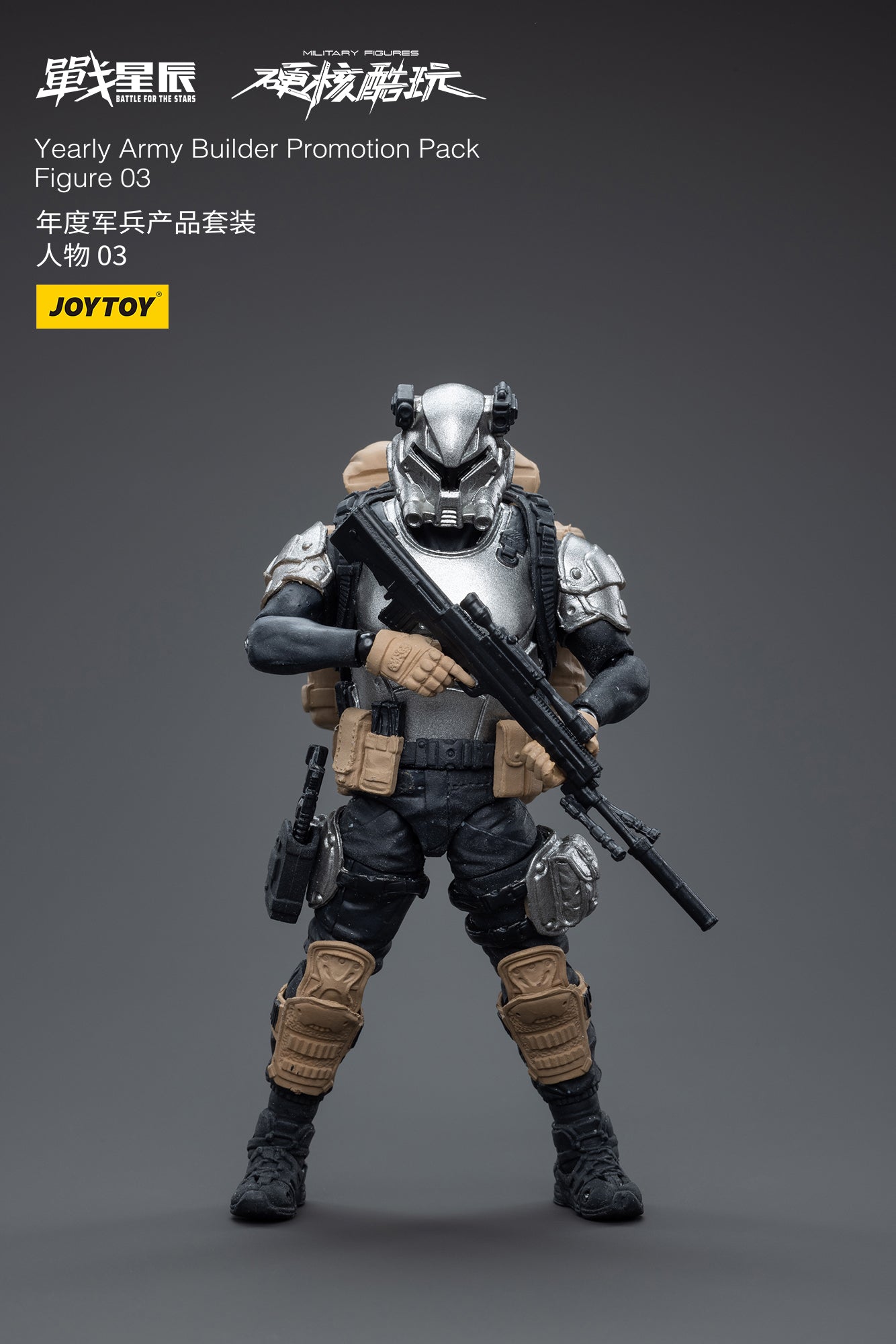 Joy Toy's Battle for the Stars figure series continues with the Yearly Army Builder Promotion Pack! Each JoyToy 1/18 scale articulated figure features intricate details on a small scale and come with equally-sized accessories.