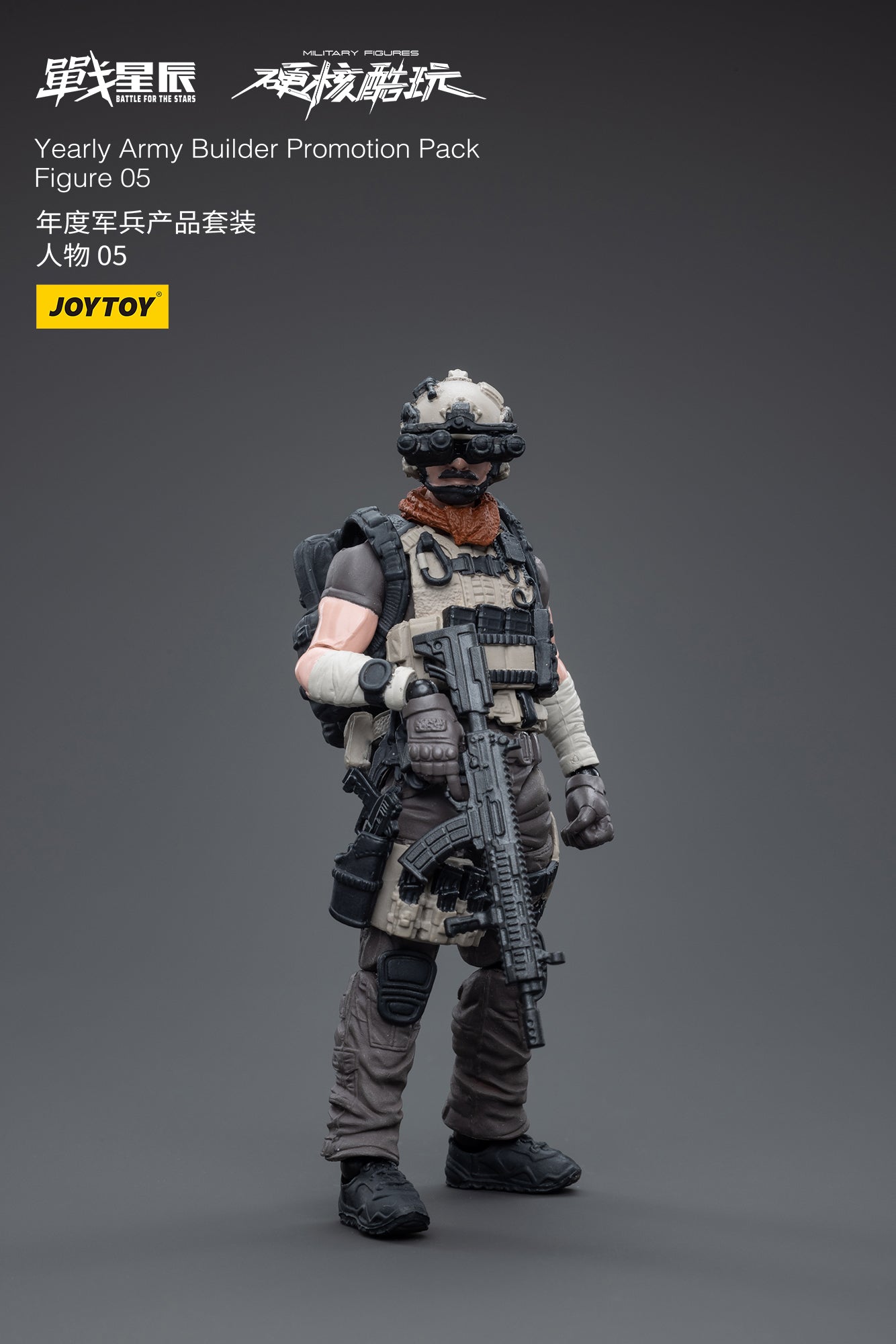 Joy Toy's Battle for the Stars figure series continues with the Yearly Army Builder Promotion Pack! Each JoyToy 1/18 scale articulated figure features intricate details on a small scale and come with equally-sized accessories.