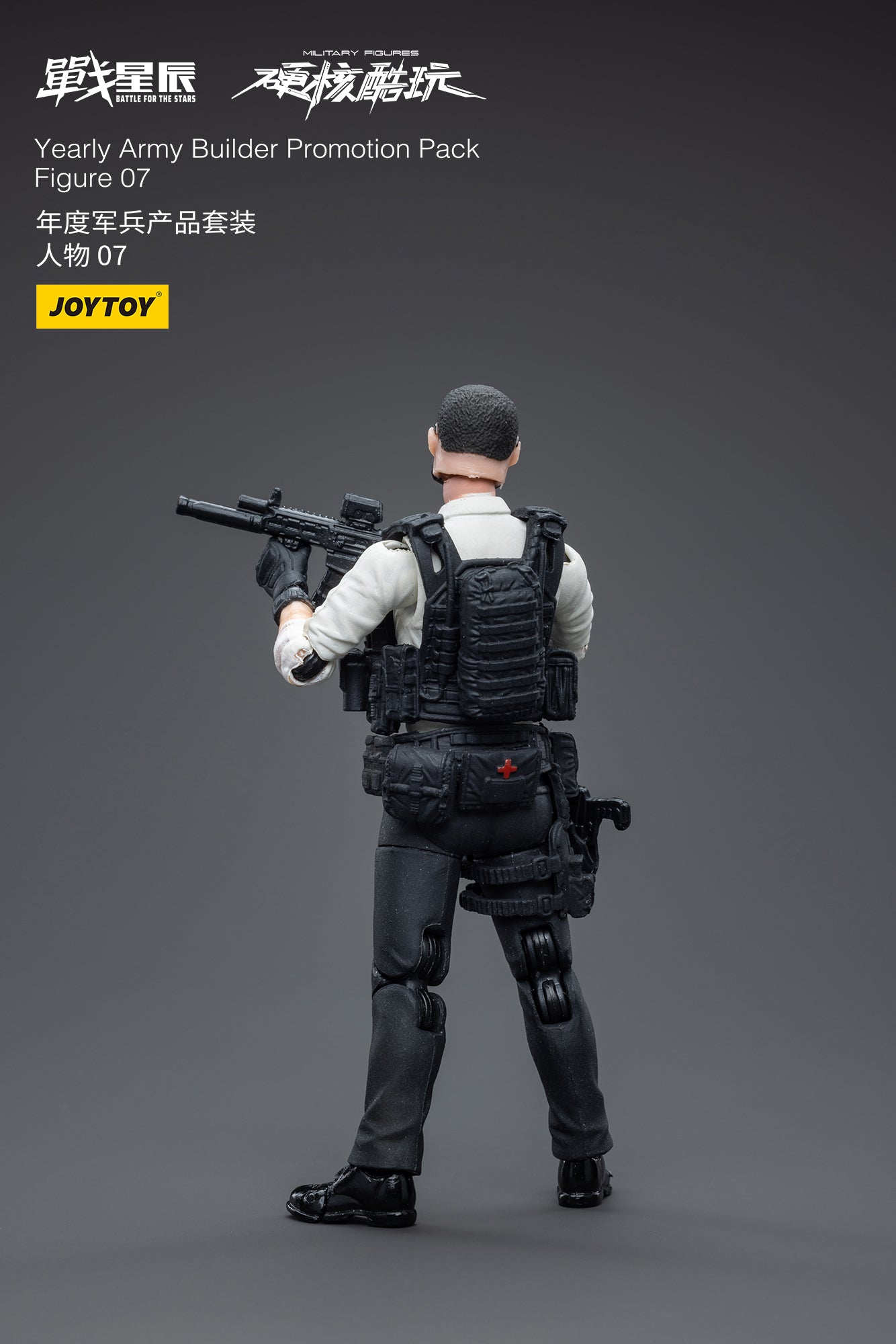 Joy Toy's Battle for the Stars figure series continues with the Yearly Army Builder Promotion Pack! Each JoyToy 1/18 scale articulated figure features intricate details on a small scale and come with equally-sized accessories.