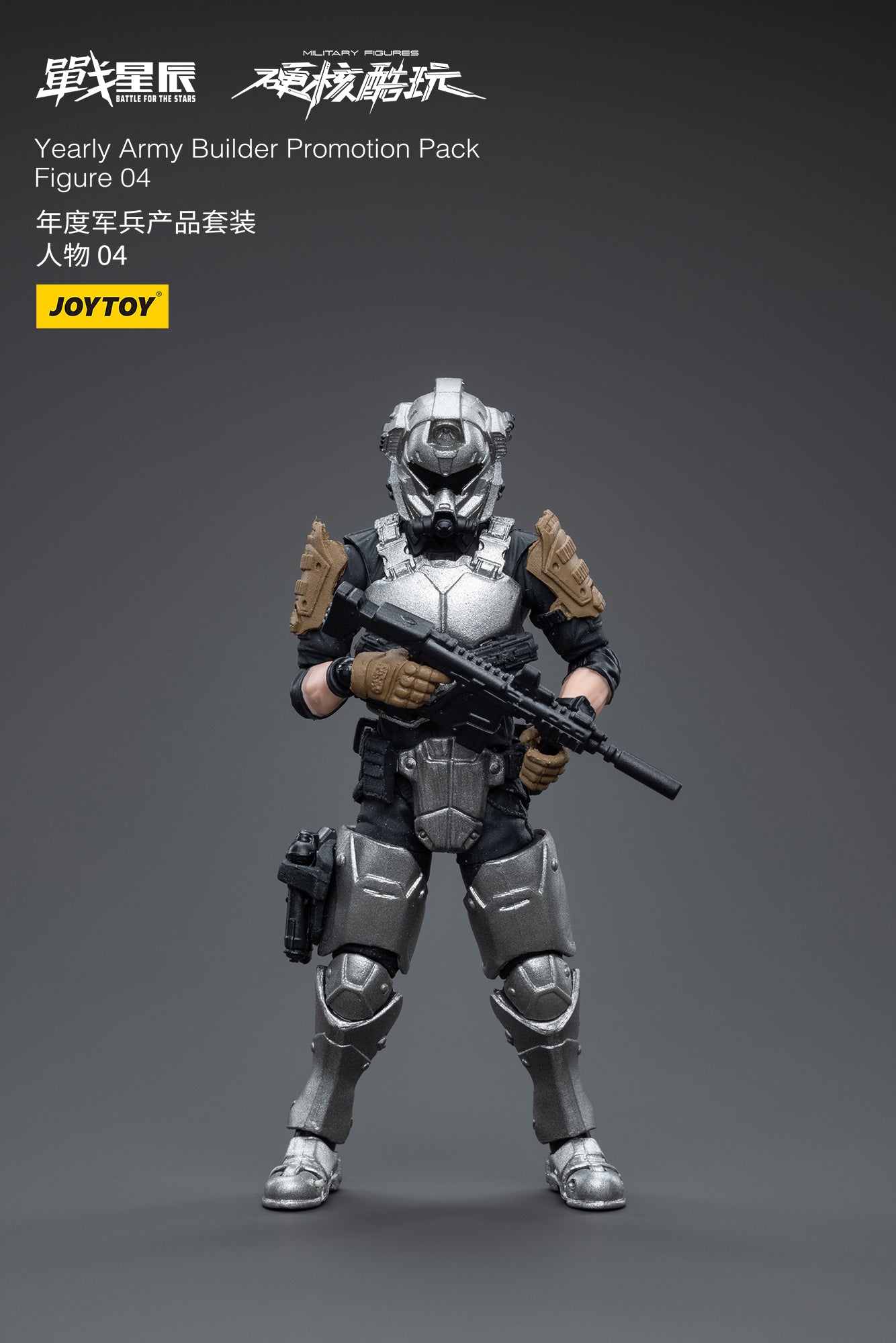 Joy Toy's Battle for the Stars figure series continues with the Yearly Army Builder Promotion Pack! Each JoyToy 1/18 scale articulated figure features intricate details on a small scale and come with equally-sized accessories.