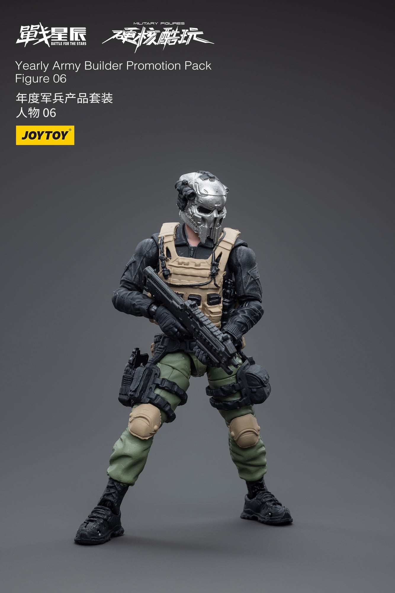 Joy Toy's Battle for the Stars figure series continues with the Yearly Army Builder Promotion Pack! Each JoyToy 1/18 scale articulated figure features intricate details on a small scale and come with equally-sized accessories.