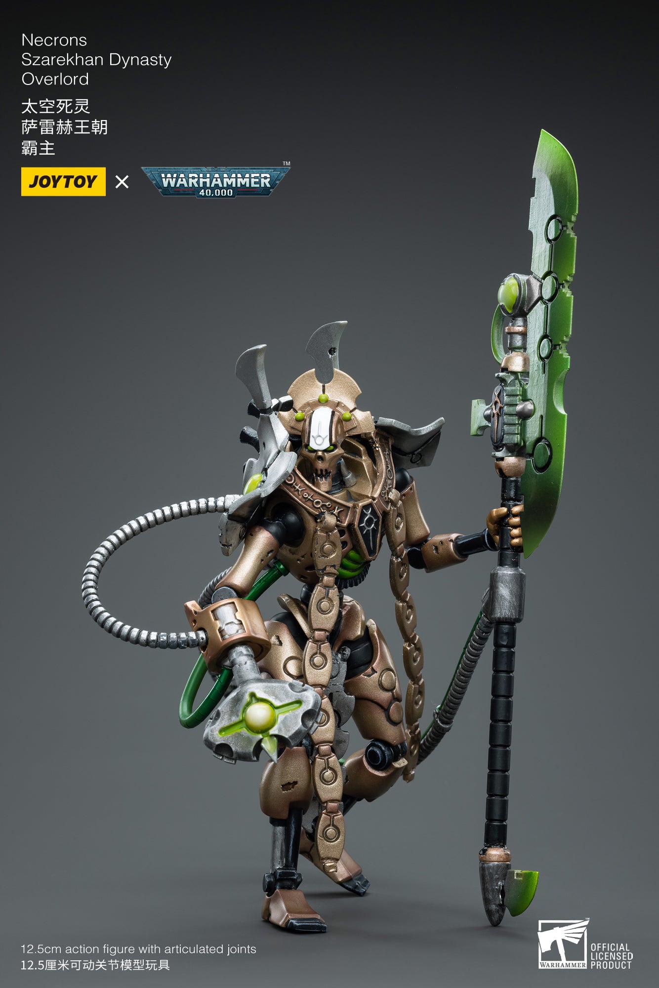 Joy Toy brings the Necrons from Warhammer 40k to life with this new series of 1/18 scale figures. JoyToy each figure includes interchangeable hands and weapon accessories and stands between 4" and 6" tall.