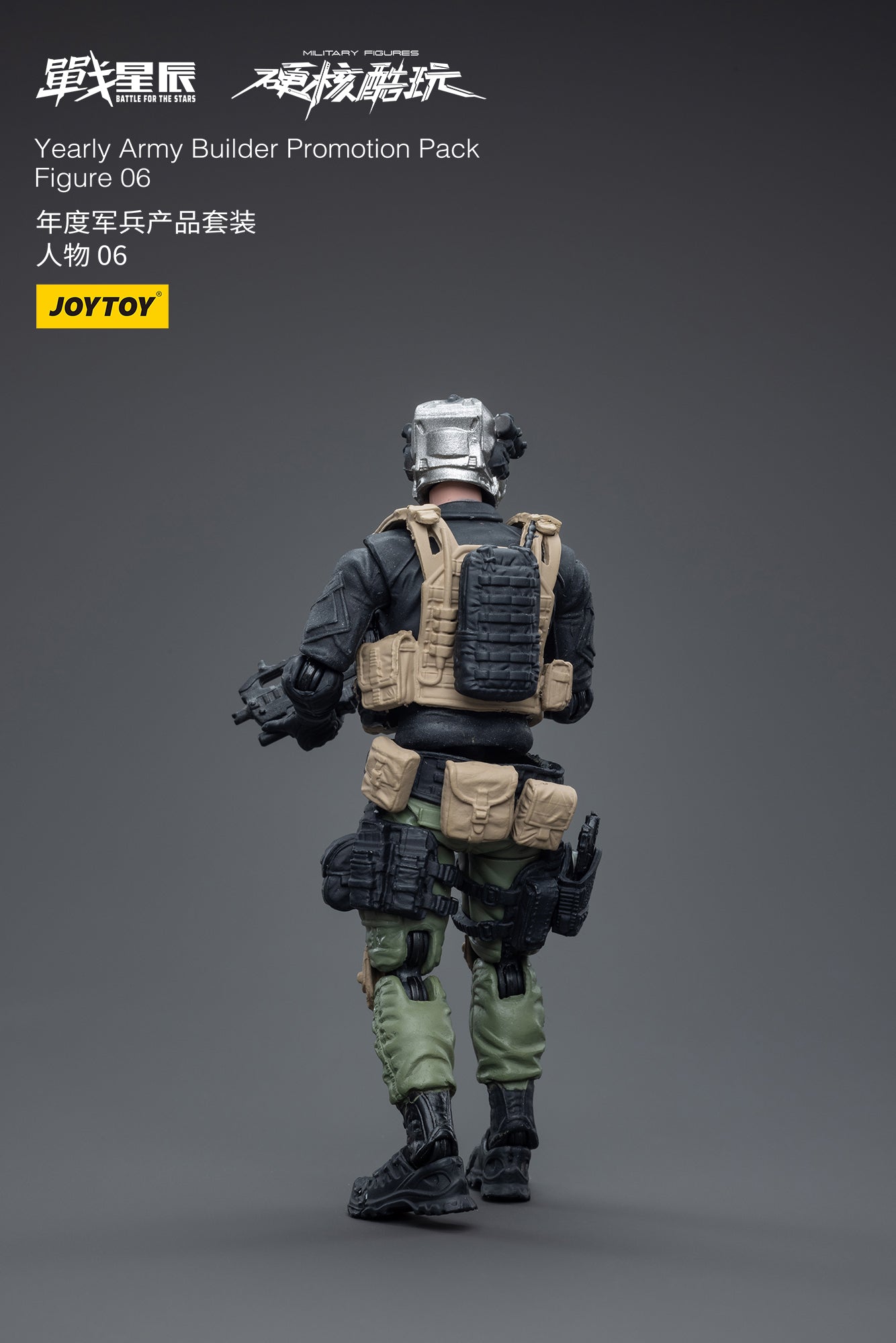 Joy Toy's Battle for the Stars figure series continues with the Yearly Army Builder Promotion Pack! Each JoyToy 1/18 scale articulated figure features intricate details on a small scale and come with equally-sized accessories.